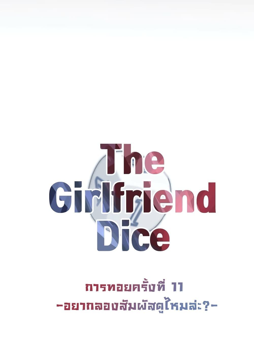 Doujin-Lc- อ่าน โดจิน มังฮวา เกาหลี ญี่ปุ่น จีน แปลไทย The Girlfriend Dice ตอนที่ 1 2 3 4 5 6 7 8 9 10 11 12 13 14 ฟรี ไม่มีโฆษณา อ่าน โดจิน Manhwa เกาหลี ญี่ปุ่น จีน เรามีครบ คัดมาให้เน้นๆ โดจิน 18+ รับประกันความฟินโดย  Doujin Lc