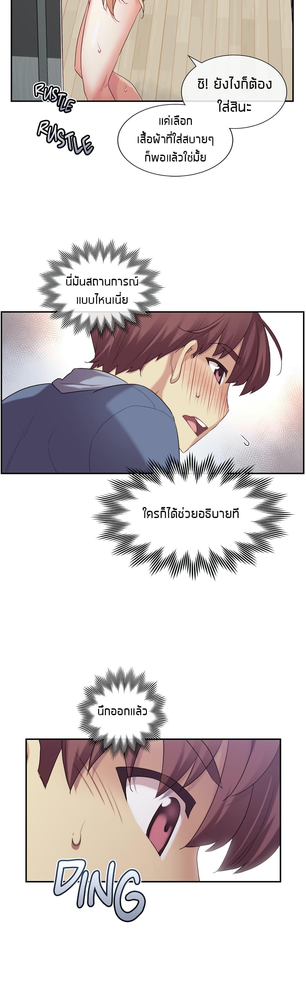 Doujin-Lc- อ่าน โดจิน มังฮวา เกาหลี ญี่ปุ่น จีน แปลไทย The Girlfriend Dice ตอนที่ 1 2 3 4 5 6 7 8 9 10 11 12 13 14 ฟรี ไม่มีโฆษณา อ่าน โดจิน Manhwa เกาหลี ญี่ปุ่น จีน เรามีครบ คัดมาให้เน้นๆ โดจิน 18+ รับประกันความฟินโดย  Doujin Lc