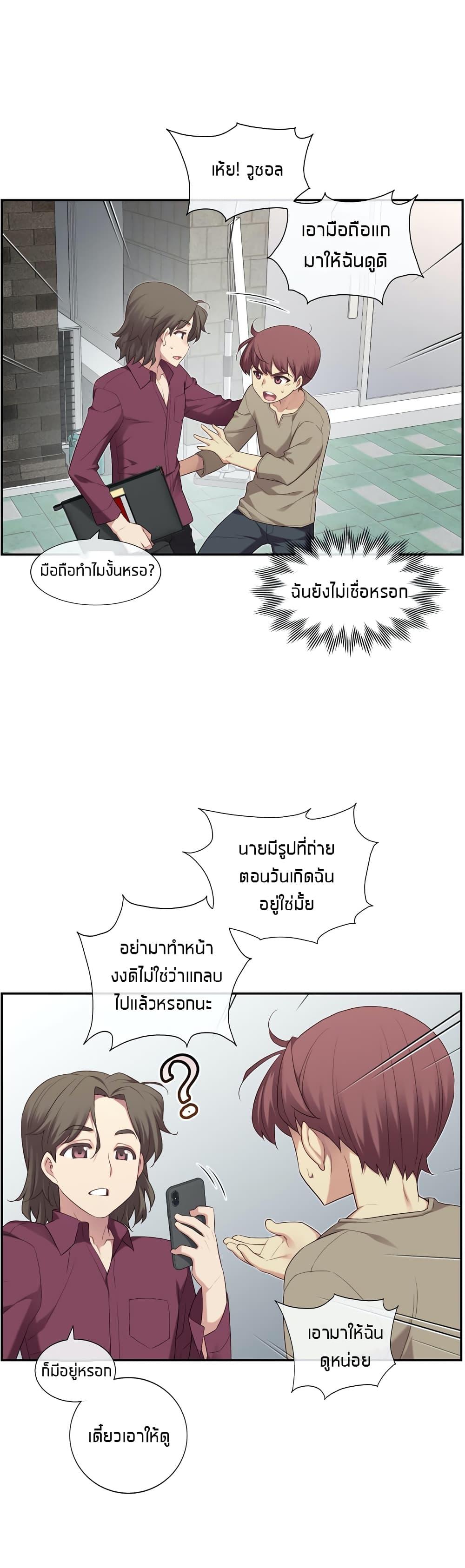 Doujin-Lc- อ่าน โดจิน มังฮวา เกาหลี ญี่ปุ่น จีน แปลไทย The Girlfriend Dice ตอนที่ 1 2 3 4 5 6 7 8 9 10 11 12 13 14 ฟรี ไม่มีโฆษณา อ่าน โดจิน Manhwa เกาหลี ญี่ปุ่น จีน เรามีครบ คัดมาให้เน้นๆ โดจิน 18+ รับประกันความฟินโดย  Doujin Lc