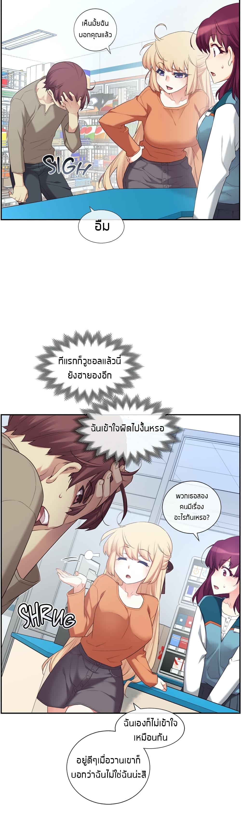 Doujin-Lc- อ่าน โดจิน มังฮวา เกาหลี ญี่ปุ่น จีน แปลไทย The Girlfriend Dice ตอนที่ 1 2 3 4 5 6 7 8 9 10 11 12 13 14 ฟรี ไม่มีโฆษณา อ่าน โดจิน Manhwa เกาหลี ญี่ปุ่น จีน เรามีครบ คัดมาให้เน้นๆ โดจิน 18+ รับประกันความฟินโดย  Doujin Lc