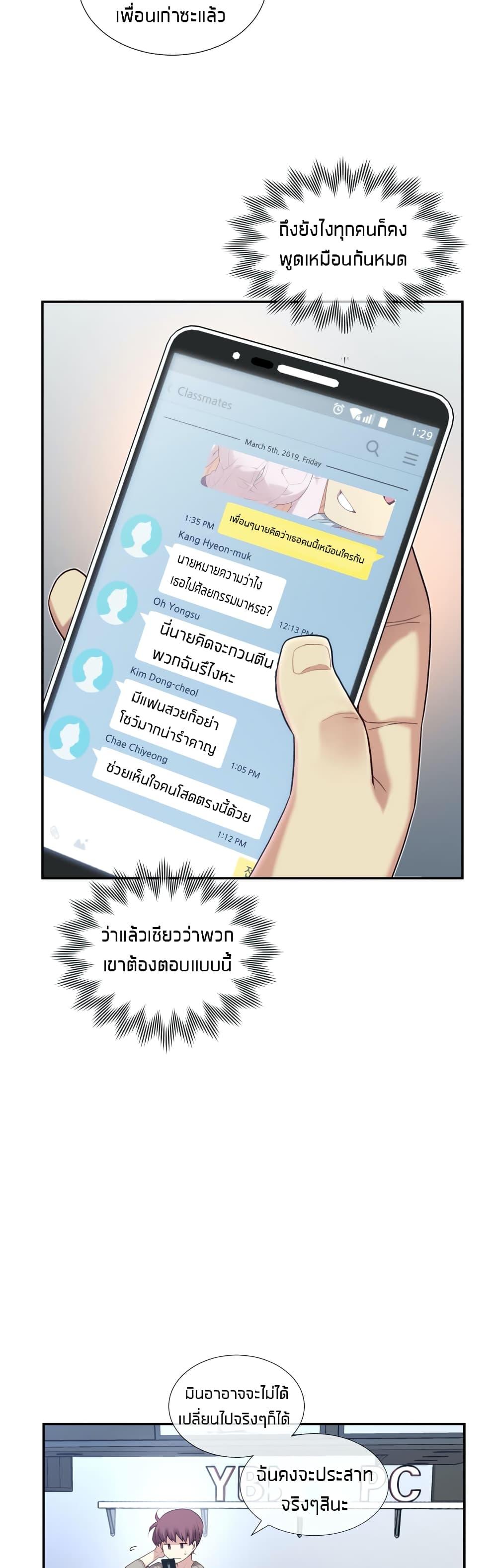 Doujin-Lc- อ่าน โดจิน มังฮวา เกาหลี ญี่ปุ่น จีน แปลไทย The Girlfriend Dice ตอนที่ 1 2 3 4 5 6 7 8 9 10 11 12 13 14 ฟรี ไม่มีโฆษณา อ่าน โดจิน Manhwa เกาหลี ญี่ปุ่น จีน เรามีครบ คัดมาให้เน้นๆ โดจิน 18+ รับประกันความฟินโดย  Doujin Lc