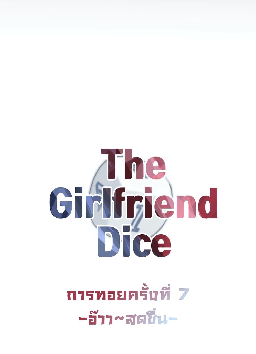 Doujin-Lc- อ่าน โดจิน มังฮวา เกาหลี ญี่ปุ่น จีน แปลไทย The Girlfriend Dice ตอนที่ 1 2 3 4 5 6 7 8 9 10 11 12 13 14 ฟรี ไม่มีโฆษณา อ่าน โดจิน Manhwa เกาหลี ญี่ปุ่น จีน เรามีครบ คัดมาให้เน้นๆ โดจิน 18+ รับประกันความฟินโดย  Doujin Lc