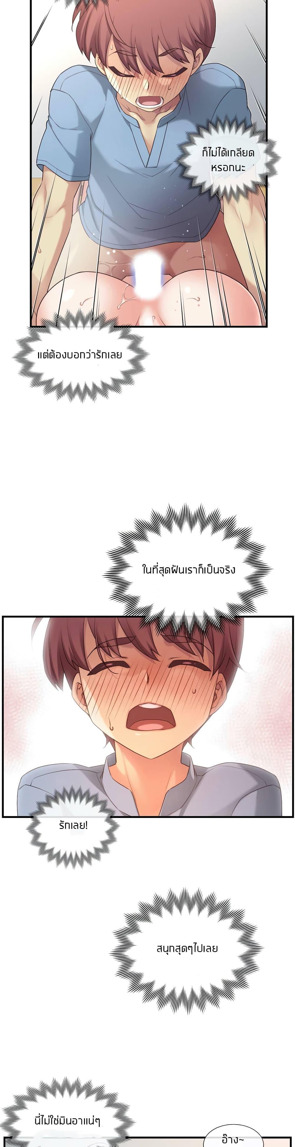 Doujin-Lc- อ่าน โดจิน มังฮวา เกาหลี ญี่ปุ่น จีน แปลไทย The Girlfriend Dice ตอนที่ 1 2 3 4 5 6 7 8 9 10 11 12 13 14 ฟรี ไม่มีโฆษณา อ่าน โดจิน Manhwa เกาหลี ญี่ปุ่น จีน เรามีครบ คัดมาให้เน้นๆ โดจิน 18+ รับประกันความฟินโดย  Doujin Lc