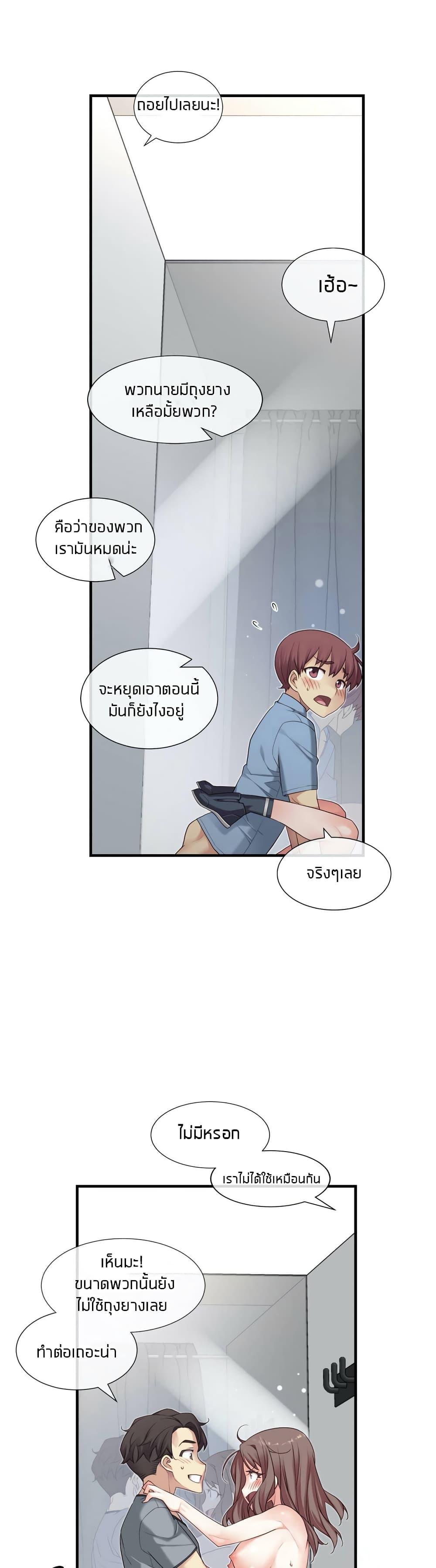 Doujin-Lc- อ่าน โดจิน มังฮวา เกาหลี ญี่ปุ่น จีน แปลไทย The Girlfriend Dice ตอนที่ 1 2 3 4 5 6 7 8 9 10 11 12 13 14 ฟรี ไม่มีโฆษณา อ่าน โดจิน Manhwa เกาหลี ญี่ปุ่น จีน เรามีครบ คัดมาให้เน้นๆ โดจิน 18+ รับประกันความฟินโดย  Doujin Lc