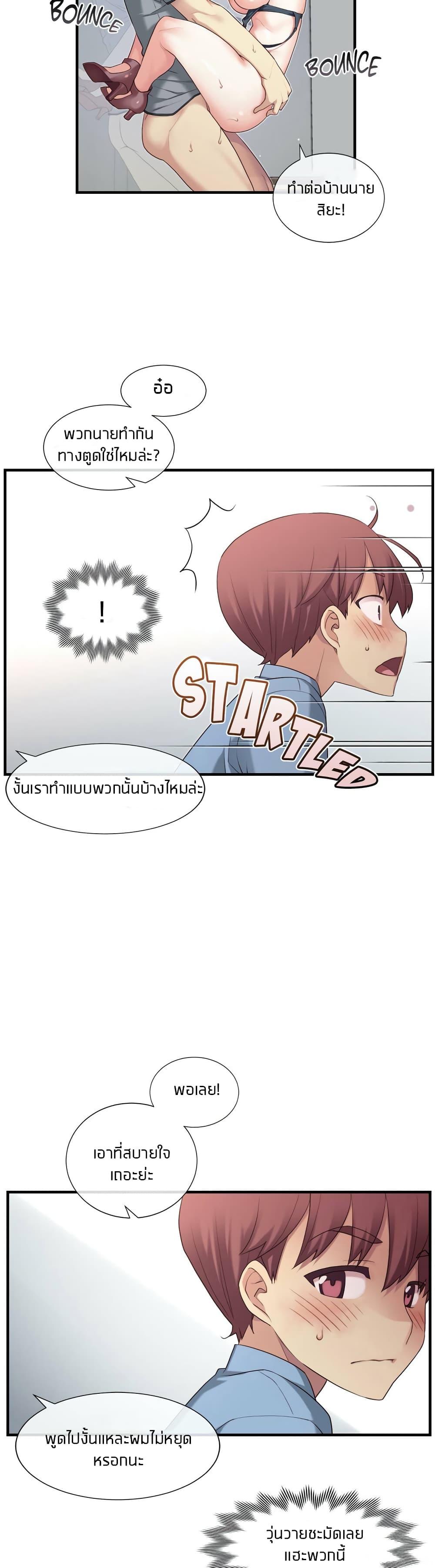Doujin-Lc- อ่าน โดจิน มังฮวา เกาหลี ญี่ปุ่น จีน แปลไทย The Girlfriend Dice ตอนที่ 1 2 3 4 5 6 7 8 9 10 11 12 13 14 ฟรี ไม่มีโฆษณา อ่าน โดจิน Manhwa เกาหลี ญี่ปุ่น จีน เรามีครบ คัดมาให้เน้นๆ โดจิน 18+ รับประกันความฟินโดย  Doujin Lc