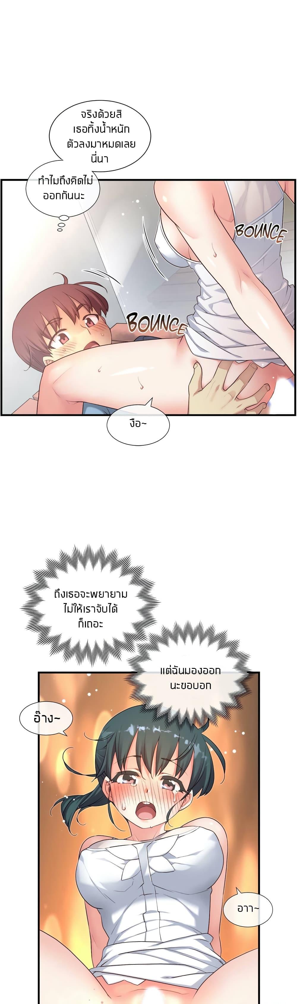 Doujin-Lc- อ่าน โดจิน มังฮวา เกาหลี ญี่ปุ่น จีน แปลไทย The Girlfriend Dice ตอนที่ 1 2 3 4 5 6 7 8 9 10 11 12 13 14 ฟรี ไม่มีโฆษณา อ่าน โดจิน Manhwa เกาหลี ญี่ปุ่น จีน เรามีครบ คัดมาให้เน้นๆ โดจิน 18+ รับประกันความฟินโดย  Doujin Lc
