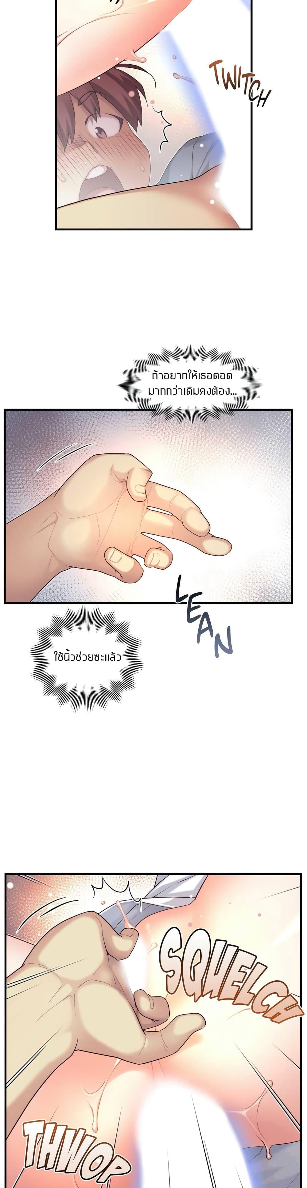 Doujin-Lc- อ่าน โดจิน มังฮวา เกาหลี ญี่ปุ่น จีน แปลไทย The Girlfriend Dice ตอนที่ 1 2 3 4 5 6 7 8 9 10 11 12 13 14 ฟรี ไม่มีโฆษณา อ่าน โดจิน Manhwa เกาหลี ญี่ปุ่น จีน เรามีครบ คัดมาให้เน้นๆ โดจิน 18+ รับประกันความฟินโดย  Doujin Lc