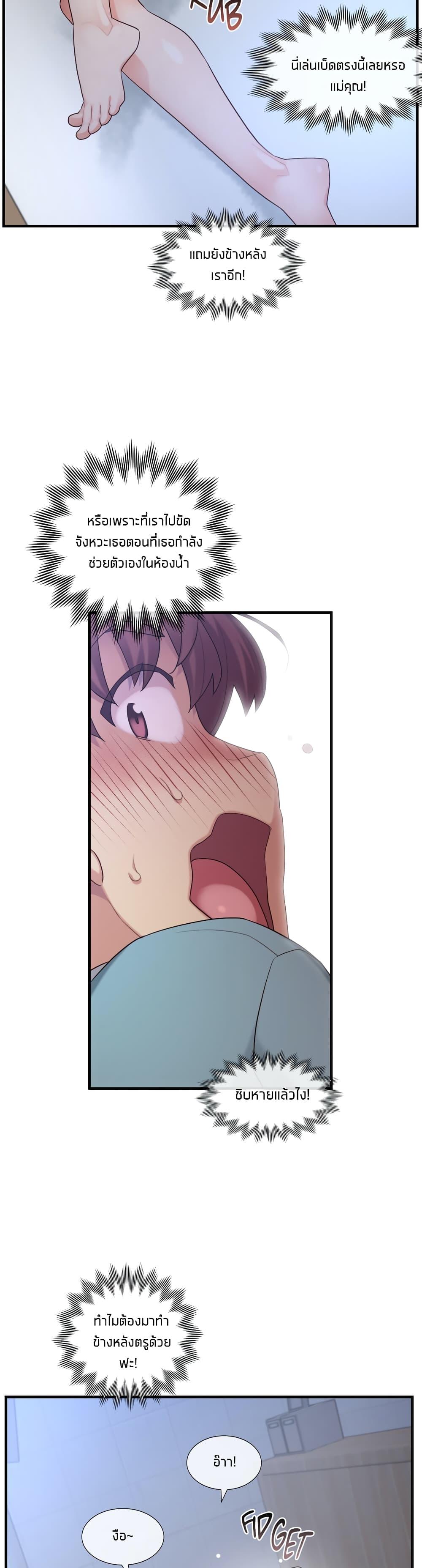 Doujin-Lc- อ่าน โดจิน มังฮวา เกาหลี ญี่ปุ่น จีน แปลไทย The Girlfriend Dice ตอนที่ 1 2 3 4 5 6 7 8 9 10 11 12 13 14 ฟรี ไม่มีโฆษณา อ่าน โดจิน Manhwa เกาหลี ญี่ปุ่น จีน เรามีครบ คัดมาให้เน้นๆ โดจิน 18+ รับประกันความฟินโดย  Doujin Lc