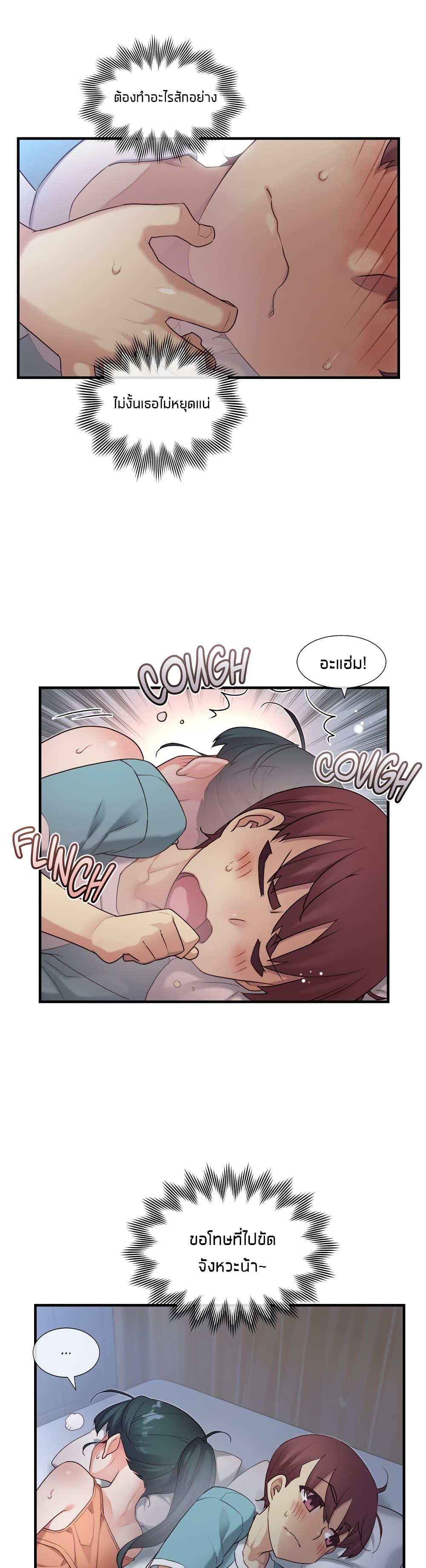 Doujin-Lc- อ่าน โดจิน มังฮวา เกาหลี ญี่ปุ่น จีน แปลไทย The Girlfriend Dice ตอนที่ 1 2 3 4 5 6 7 8 9 10 11 12 13 14 ฟรี ไม่มีโฆษณา อ่าน โดจิน Manhwa เกาหลี ญี่ปุ่น จีน เรามีครบ คัดมาให้เน้นๆ โดจิน 18+ รับประกันความฟินโดย  Doujin Lc