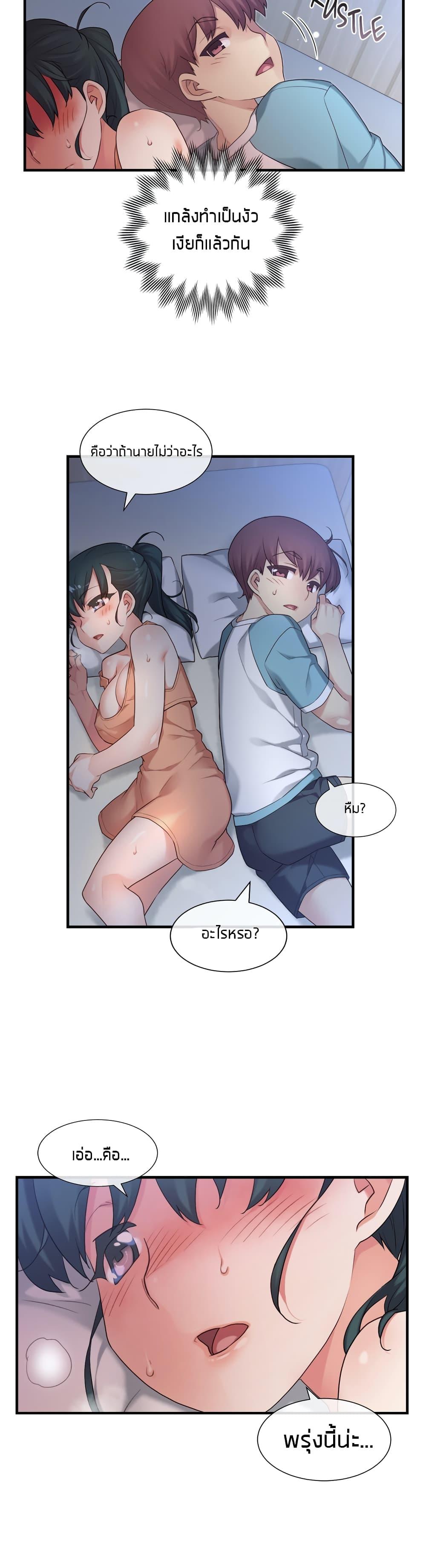 Doujin-Lc- อ่าน โดจิน มังฮวา เกาหลี ญี่ปุ่น จีน แปลไทย The Girlfriend Dice ตอนที่ 1 2 3 4 5 6 7 8 9 10 11 12 13 14 ฟรี ไม่มีโฆษณา อ่าน โดจิน Manhwa เกาหลี ญี่ปุ่น จีน เรามีครบ คัดมาให้เน้นๆ โดจิน 18+ รับประกันความฟินโดย  Doujin Lc