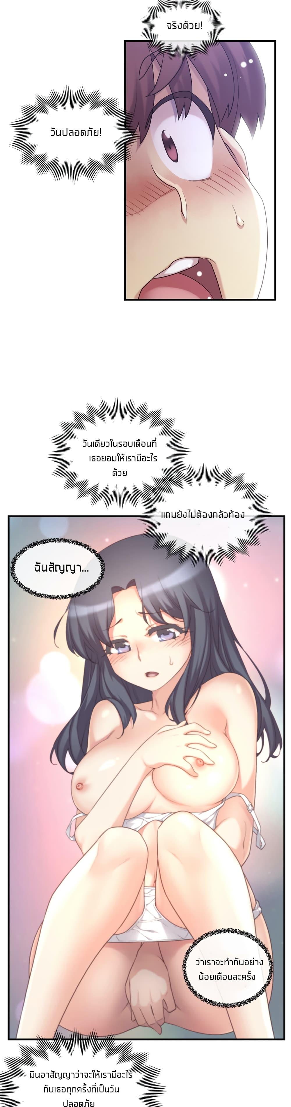 Doujin-Lc- อ่าน โดจิน มังฮวา เกาหลี ญี่ปุ่น จีน แปลไทย The Girlfriend Dice ตอนที่ 1 2 3 4 5 6 7 8 9 10 11 12 13 14 ฟรี ไม่มีโฆษณา อ่าน โดจิน Manhwa เกาหลี ญี่ปุ่น จีน เรามีครบ คัดมาให้เน้นๆ โดจิน 18+ รับประกันความฟินโดย  Doujin Lc