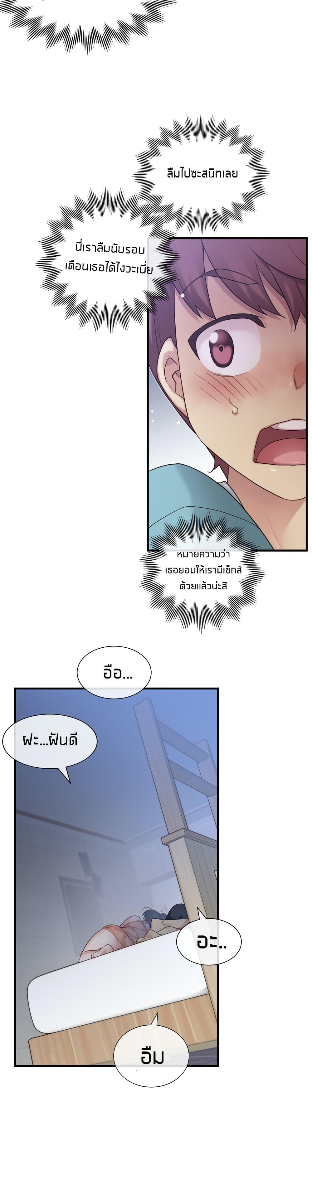 Doujin-Lc- อ่าน โดจิน มังฮวา เกาหลี ญี่ปุ่น จีน แปลไทย The Girlfriend Dice ตอนที่ 1 2 3 4 5 6 7 8 9 10 11 12 13 14 ฟรี ไม่มีโฆษณา อ่าน โดจิน Manhwa เกาหลี ญี่ปุ่น จีน เรามีครบ คัดมาให้เน้นๆ โดจิน 18+ รับประกันความฟินโดย  Doujin Lc