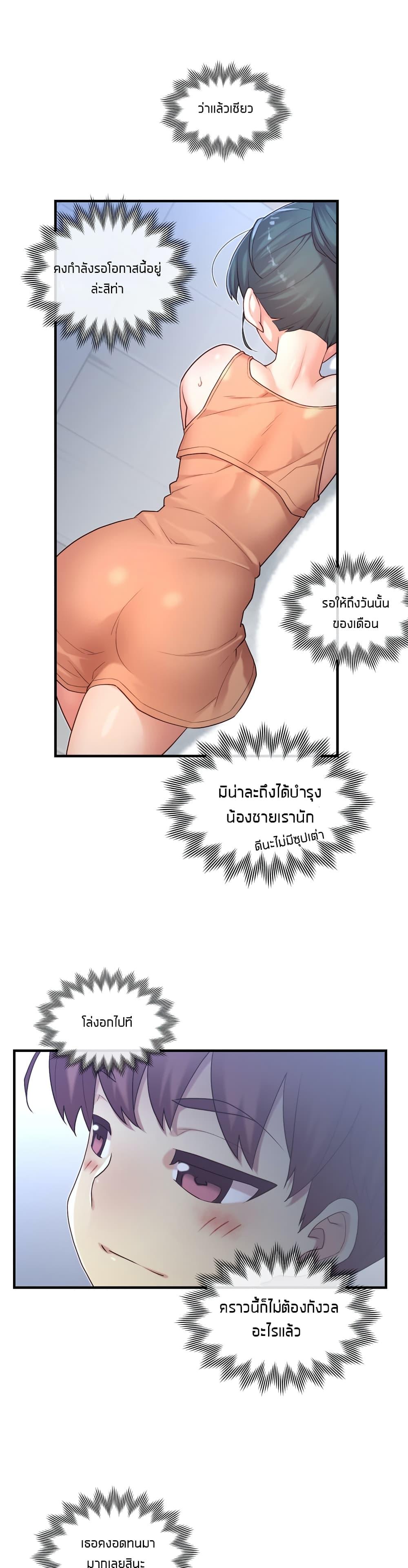 Doujin-Lc- อ่าน โดจิน มังฮวา เกาหลี ญี่ปุ่น จีน แปลไทย The Girlfriend Dice ตอนที่ 1 2 3 4 5 6 7 8 9 10 11 12 13 14 ฟรี ไม่มีโฆษณา อ่าน โดจิน Manhwa เกาหลี ญี่ปุ่น จีน เรามีครบ คัดมาให้เน้นๆ โดจิน 18+ รับประกันความฟินโดย  Doujin Lc