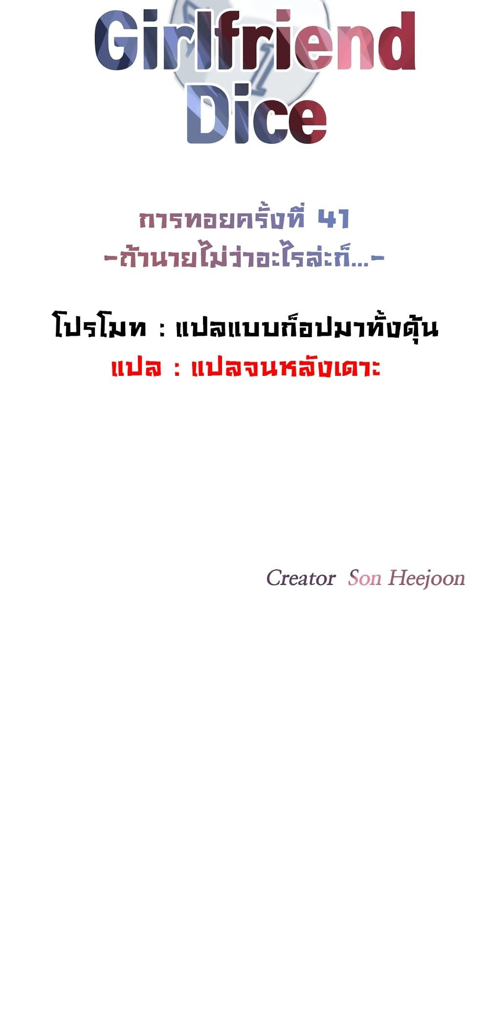 Doujin-Lc- อ่าน โดจิน มังฮวา เกาหลี ญี่ปุ่น จีน แปลไทย The Girlfriend Dice ตอนที่ 1 2 3 4 5 6 7 8 9 10 11 12 13 14 ฟรี ไม่มีโฆษณา อ่าน โดจิน Manhwa เกาหลี ญี่ปุ่น จีน เรามีครบ คัดมาให้เน้นๆ โดจิน 18+ รับประกันความฟินโดย  Doujin Lc