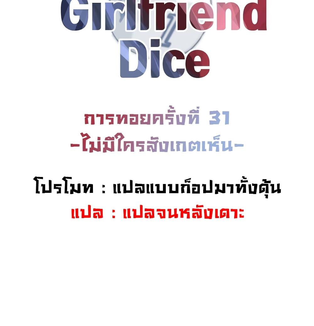 Doujin-Lc- อ่าน โดจิน มังฮวา เกาหลี ญี่ปุ่น จีน แปลไทย The Girlfriend Dice ตอนที่ 1 2 3 4 5 6 7 8 9 10 11 12 13 14 ฟรี ไม่มีโฆษณา อ่าน โดจิน Manhwa เกาหลี ญี่ปุ่น จีน เรามีครบ คัดมาให้เน้นๆ โดจิน 18+ รับประกันความฟินโดย  Doujin Lc