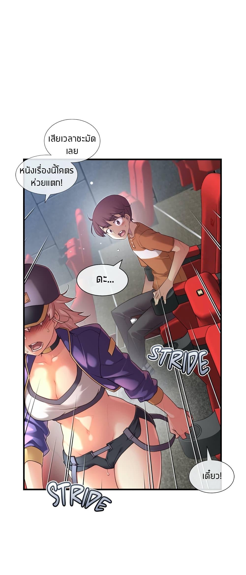 Doujin-Lc- อ่าน โดจิน มังฮวา เกาหลี ญี่ปุ่น จีน แปลไทย The Girlfriend Dice ตอนที่ 1 2 3 4 5 6 7 8 9 10 11 12 13 14 ฟรี ไม่มีโฆษณา อ่าน โดจิน Manhwa เกาหลี ญี่ปุ่น จีน เรามีครบ คัดมาให้เน้นๆ โดจิน 18+ รับประกันความฟินโดย  Doujin Lc