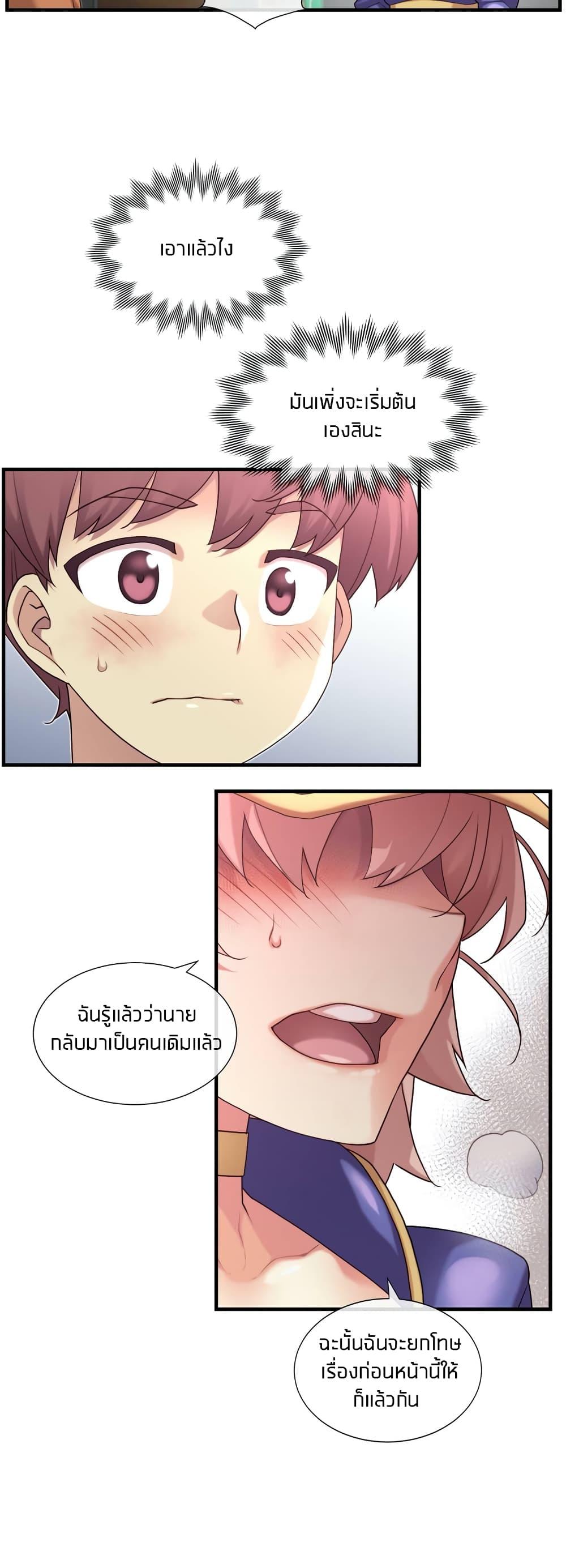 Doujin-Lc- อ่าน โดจิน มังฮวา เกาหลี ญี่ปุ่น จีน แปลไทย The Girlfriend Dice ตอนที่ 1 2 3 4 5 6 7 8 9 10 11 12 13 14 ฟรี ไม่มีโฆษณา อ่าน โดจิน Manhwa เกาหลี ญี่ปุ่น จีน เรามีครบ คัดมาให้เน้นๆ โดจิน 18+ รับประกันความฟินโดย  Doujin Lc