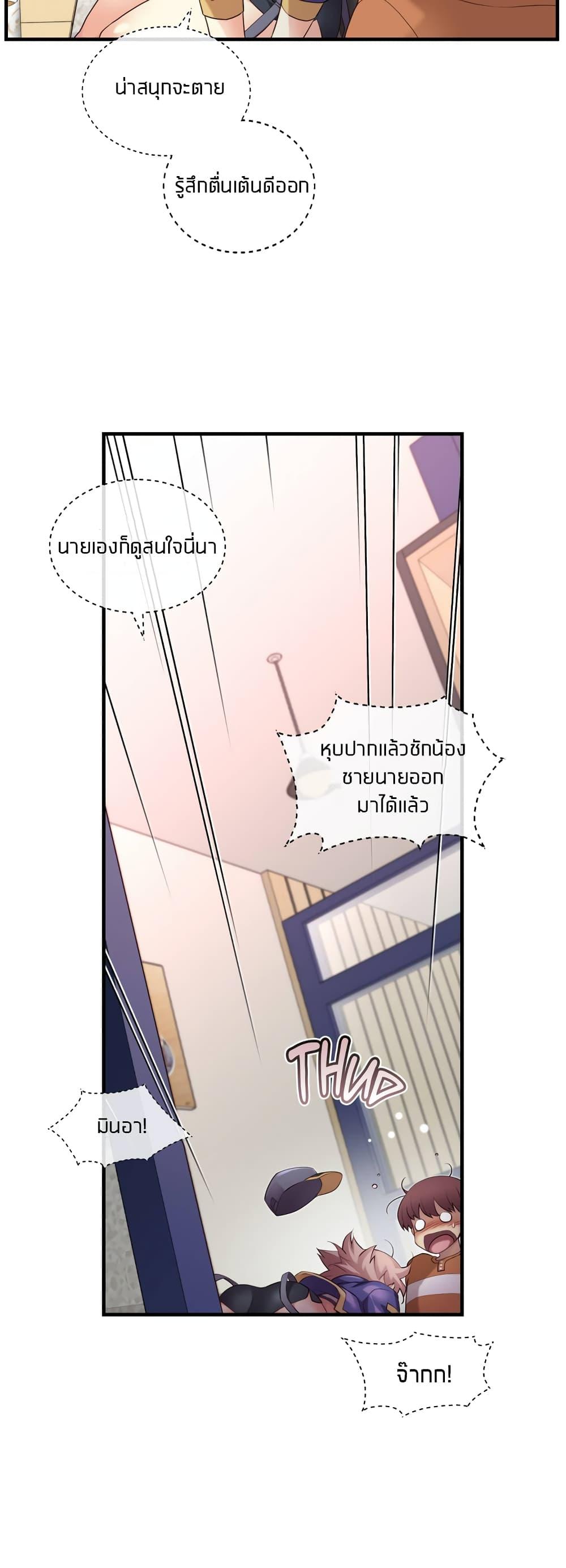 Doujin-Lc- อ่าน โดจิน มังฮวา เกาหลี ญี่ปุ่น จีน แปลไทย The Girlfriend Dice ตอนที่ 1 2 3 4 5 6 7 8 9 10 11 12 13 14 ฟรี ไม่มีโฆษณา อ่าน โดจิน Manhwa เกาหลี ญี่ปุ่น จีน เรามีครบ คัดมาให้เน้นๆ โดจิน 18+ รับประกันความฟินโดย  Doujin Lc