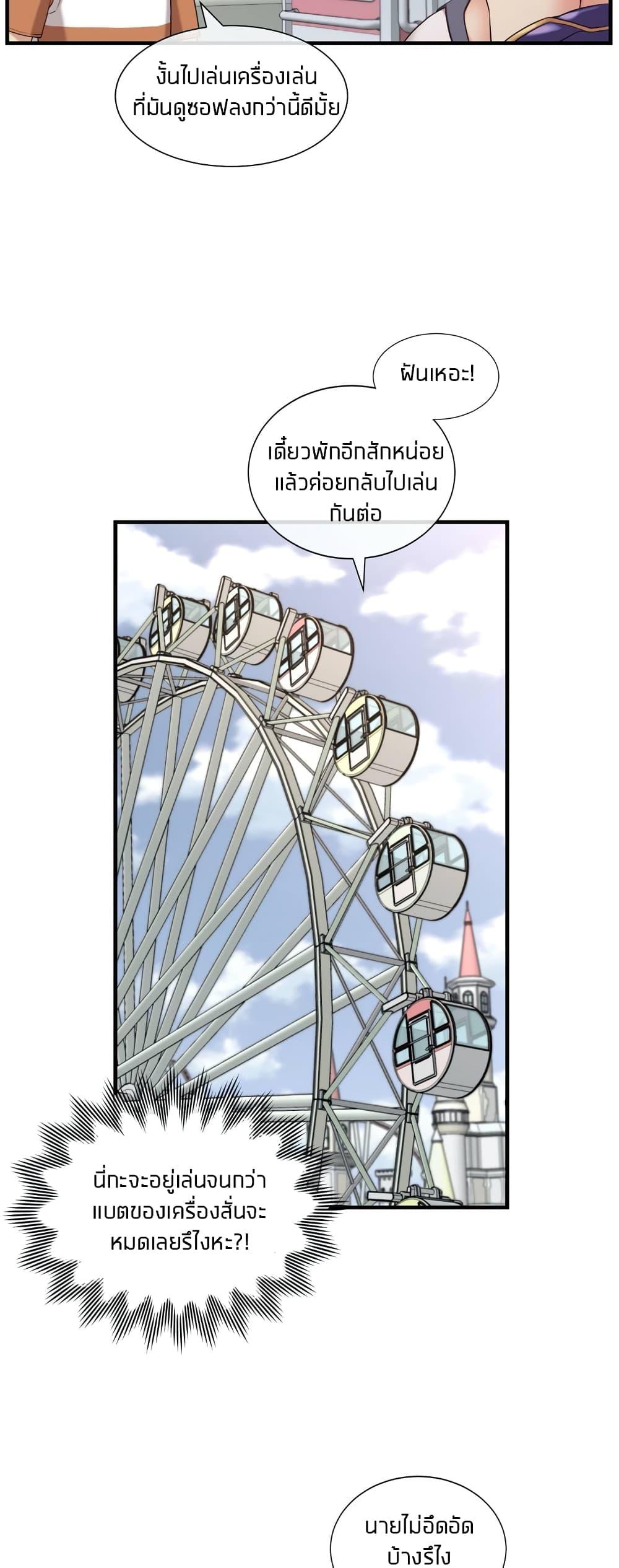 Doujin-Lc- อ่าน โดจิน มังฮวา เกาหลี ญี่ปุ่น จีน แปลไทย The Girlfriend Dice ตอนที่ 1 2 3 4 5 6 7 8 9 10 11 12 13 14 ฟรี ไม่มีโฆษณา อ่าน โดจิน Manhwa เกาหลี ญี่ปุ่น จีน เรามีครบ คัดมาให้เน้นๆ โดจิน 18+ รับประกันความฟินโดย  Doujin Lc