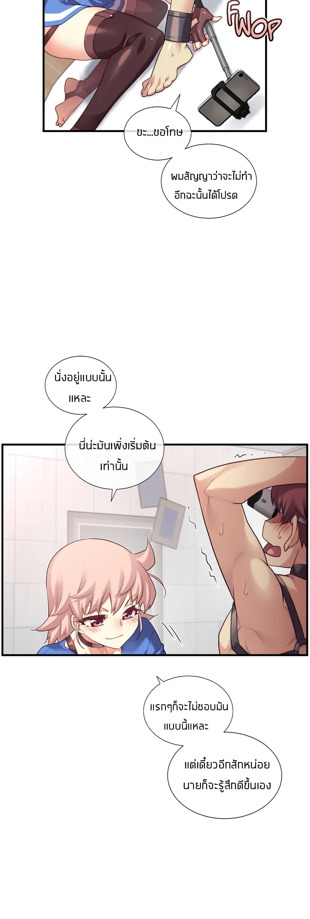 Doujin-Lc- อ่าน โดจิน มังฮวา เกาหลี ญี่ปุ่น จีน แปลไทย The Girlfriend Dice ตอนที่ 1 2 3 4 5 6 7 8 9 10 11 12 13 14 ฟรี ไม่มีโฆษณา อ่าน โดจิน Manhwa เกาหลี ญี่ปุ่น จีน เรามีครบ คัดมาให้เน้นๆ โดจิน 18+ รับประกันความฟินโดย  Doujin Lc