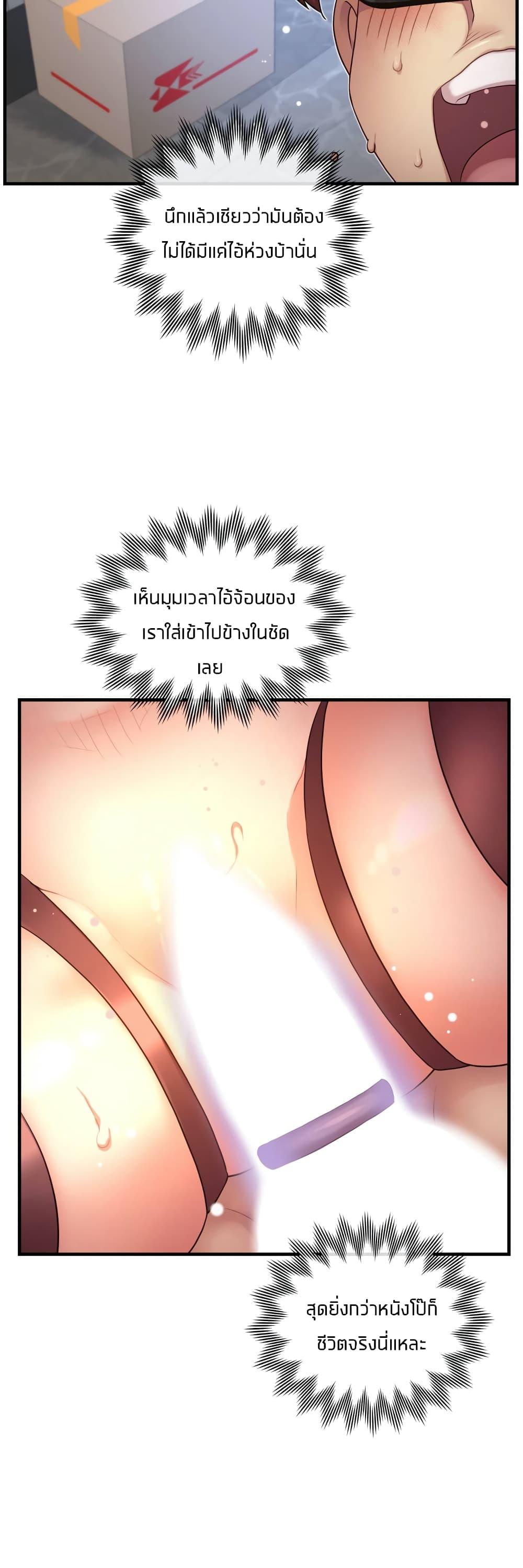 Doujin-Lc- อ่าน โดจิน มังฮวา เกาหลี ญี่ปุ่น จีน แปลไทย The Girlfriend Dice ตอนที่ 1 2 3 4 5 6 7 8 9 10 11 12 13 14 ฟรี ไม่มีโฆษณา อ่าน โดจิน Manhwa เกาหลี ญี่ปุ่น จีน เรามีครบ คัดมาให้เน้นๆ โดจิน 18+ รับประกันความฟินโดย  Doujin Lc
