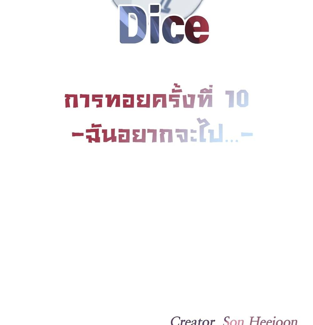 Doujin-Lc- อ่าน โดจิน มังฮวา เกาหลี ญี่ปุ่น จีน แปลไทย The Girlfriend Dice ตอนที่ 1 2 3 4 5 6 7 8 9 10 11 12 13 14 ฟรี ไม่มีโฆษณา อ่าน โดจิน Manhwa เกาหลี ญี่ปุ่น จีน เรามีครบ คัดมาให้เน้นๆ โดจิน 18+ รับประกันความฟินโดย  Doujin Lc