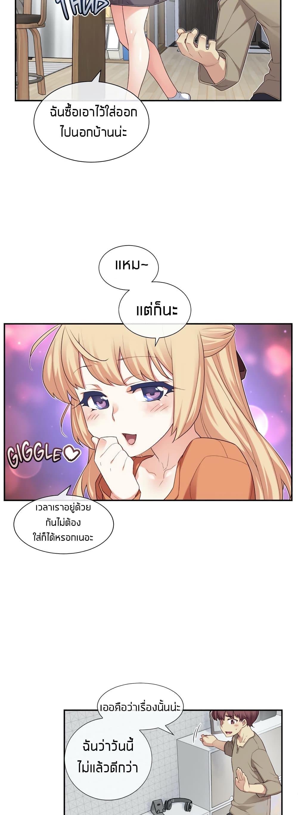 Doujin-Lc- อ่าน โดจิน มังฮวา เกาหลี ญี่ปุ่น จีน แปลไทย The Girlfriend Dice ตอนที่ 1 2 3 4 5 6 7 8 9 10 11 12 13 14 ฟรี ไม่มีโฆษณา อ่าน โดจิน Manhwa เกาหลี ญี่ปุ่น จีน เรามีครบ คัดมาให้เน้นๆ โดจิน 18+ รับประกันความฟินโดย  Doujin Lc