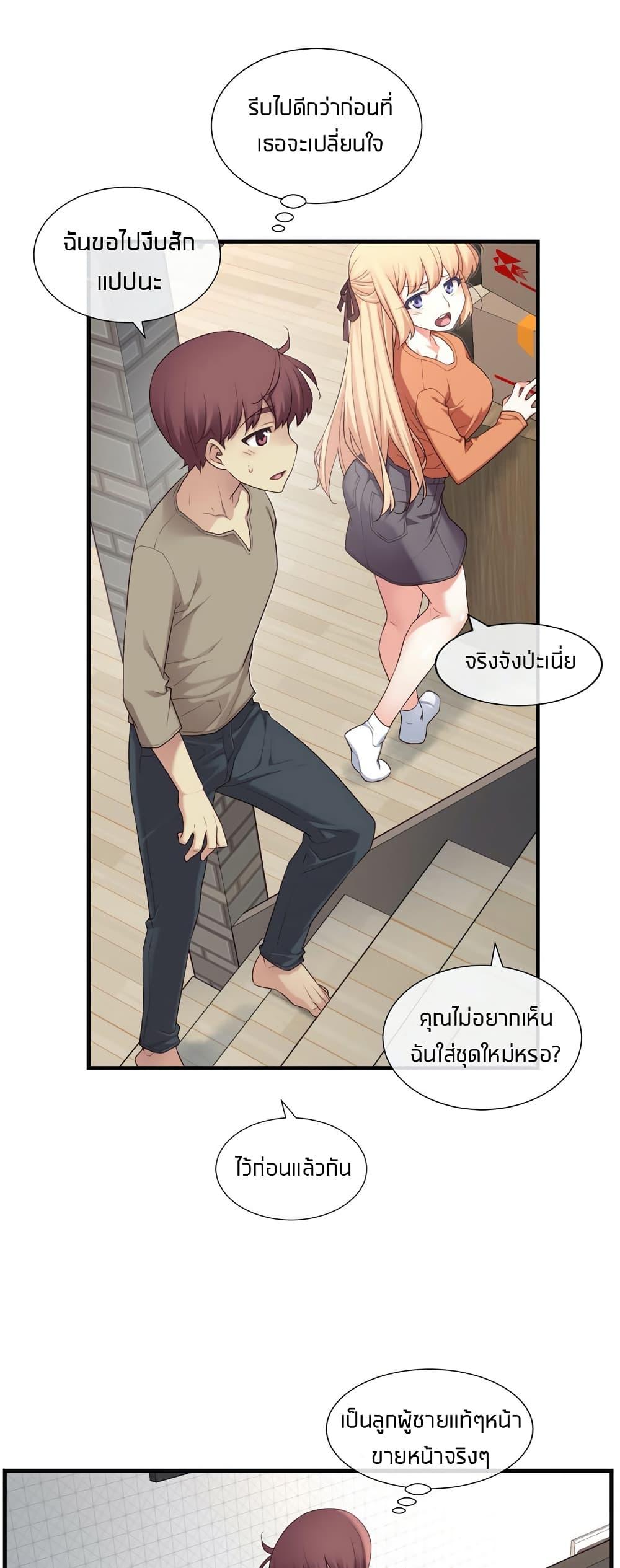 Doujin-Lc- อ่าน โดจิน มังฮวา เกาหลี ญี่ปุ่น จีน แปลไทย The Girlfriend Dice ตอนที่ 1 2 3 4 5 6 7 8 9 10 11 12 13 14 ฟรี ไม่มีโฆษณา อ่าน โดจิน Manhwa เกาหลี ญี่ปุ่น จีน เรามีครบ คัดมาให้เน้นๆ โดจิน 18+ รับประกันความฟินโดย  Doujin Lc