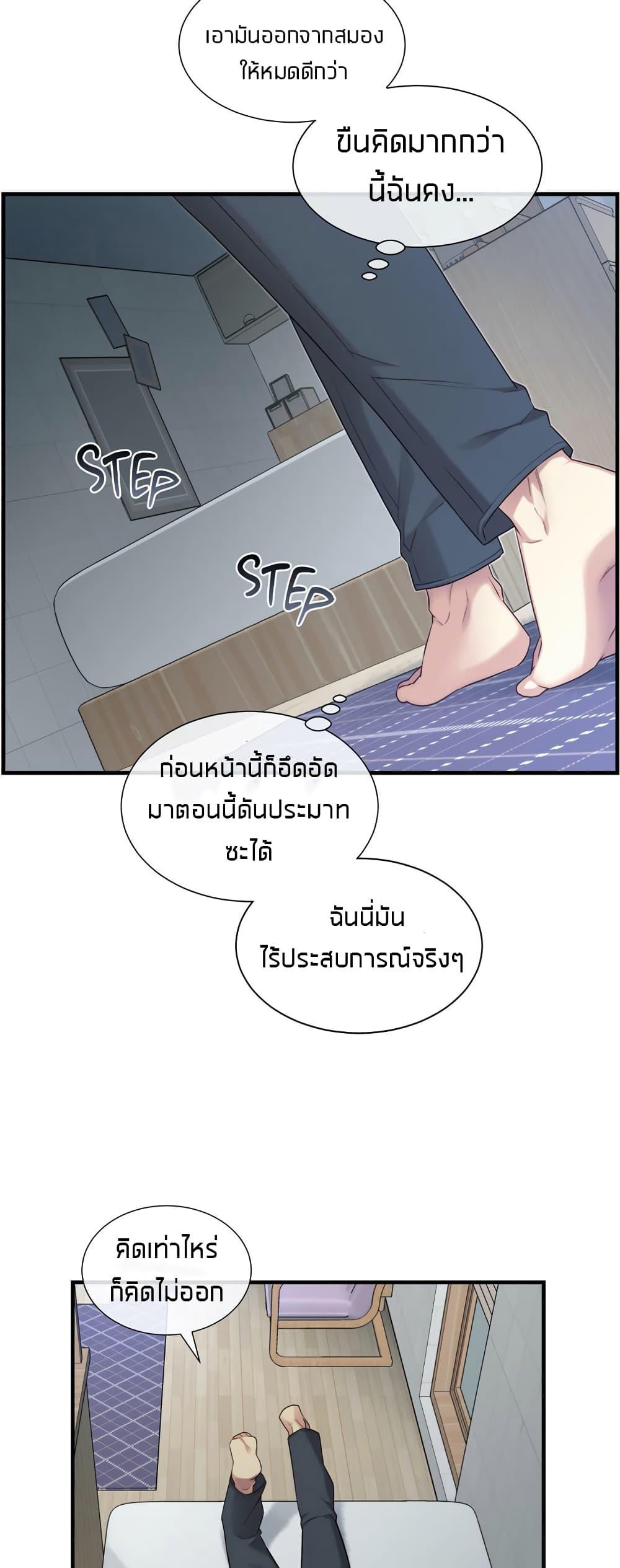 Doujin-Lc- อ่าน โดจิน มังฮวา เกาหลี ญี่ปุ่น จีน แปลไทย The Girlfriend Dice ตอนที่ 1 2 3 4 5 6 7 8 9 10 11 12 13 14 ฟรี ไม่มีโฆษณา อ่าน โดจิน Manhwa เกาหลี ญี่ปุ่น จีน เรามีครบ คัดมาให้เน้นๆ โดจิน 18+ รับประกันความฟินโดย  Doujin Lc