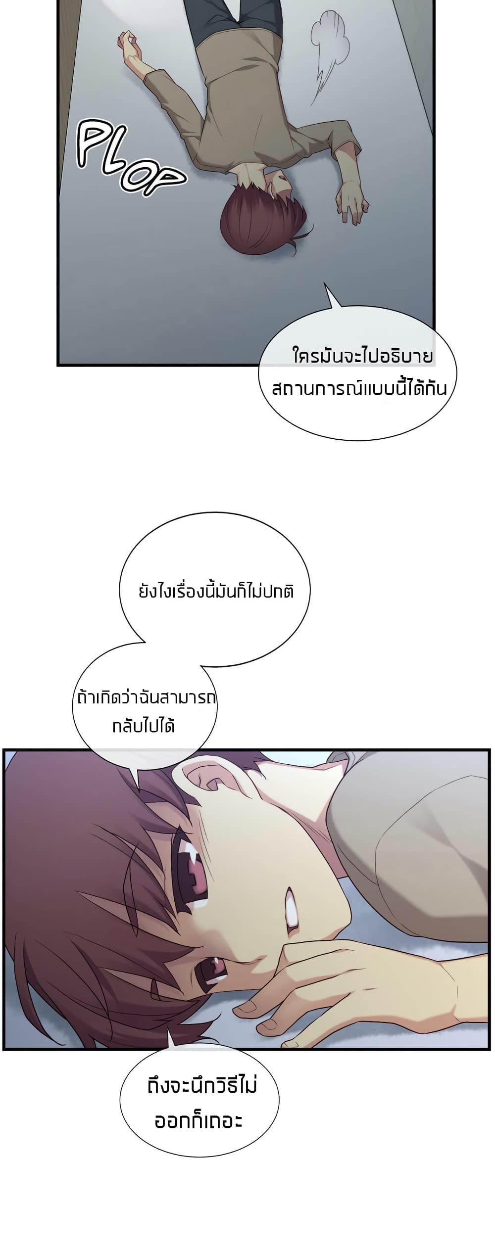 Doujin-Lc- อ่าน โดจิน มังฮวา เกาหลี ญี่ปุ่น จีน แปลไทย The Girlfriend Dice ตอนที่ 1 2 3 4 5 6 7 8 9 10 11 12 13 14 ฟรี ไม่มีโฆษณา อ่าน โดจิน Manhwa เกาหลี ญี่ปุ่น จีน เรามีครบ คัดมาให้เน้นๆ โดจิน 18+ รับประกันความฟินโดย  Doujin Lc