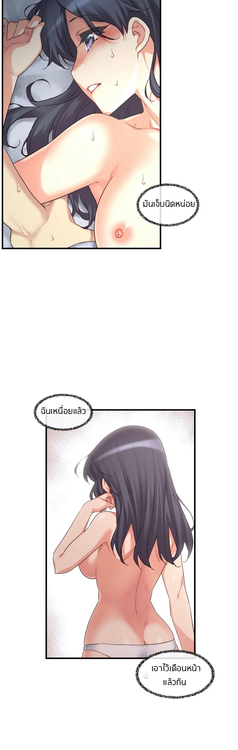 Doujin-Lc- อ่าน โดจิน มังฮวา เกาหลี ญี่ปุ่น จีน แปลไทย The Girlfriend Dice ตอนที่ 1 2 3 4 5 6 7 8 9 10 11 12 13 14 ฟรี ไม่มีโฆษณา อ่าน โดจิน Manhwa เกาหลี ญี่ปุ่น จีน เรามีครบ คัดมาให้เน้นๆ โดจิน 18+ รับประกันความฟินโดย  Doujin Lc