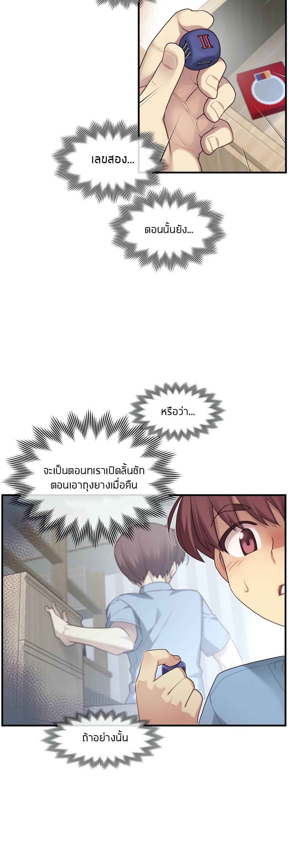 Doujin-Lc- อ่าน โดจิน มังฮวา เกาหลี ญี่ปุ่น จีน แปลไทย The Girlfriend Dice ตอนที่ 1 2 3 4 5 6 7 8 9 10 11 12 13 14 ฟรี ไม่มีโฆษณา อ่าน โดจิน Manhwa เกาหลี ญี่ปุ่น จีน เรามีครบ คัดมาให้เน้นๆ โดจิน 18+ รับประกันความฟินโดย  Doujin Lc
