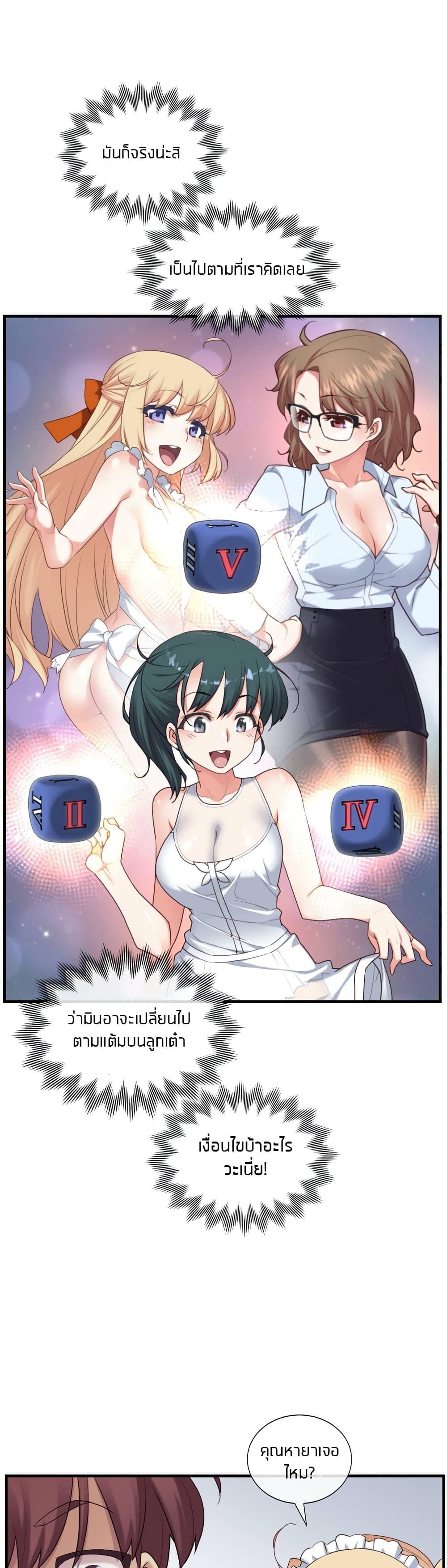 Doujin-Lc- อ่าน โดจิน มังฮวา เกาหลี ญี่ปุ่น จีน แปลไทย The Girlfriend Dice ตอนที่ 1 2 3 4 5 6 7 8 9 10 11 12 13 14 ฟรี ไม่มีโฆษณา อ่าน โดจิน Manhwa เกาหลี ญี่ปุ่น จีน เรามีครบ คัดมาให้เน้นๆ โดจิน 18+ รับประกันความฟินโดย  Doujin Lc
