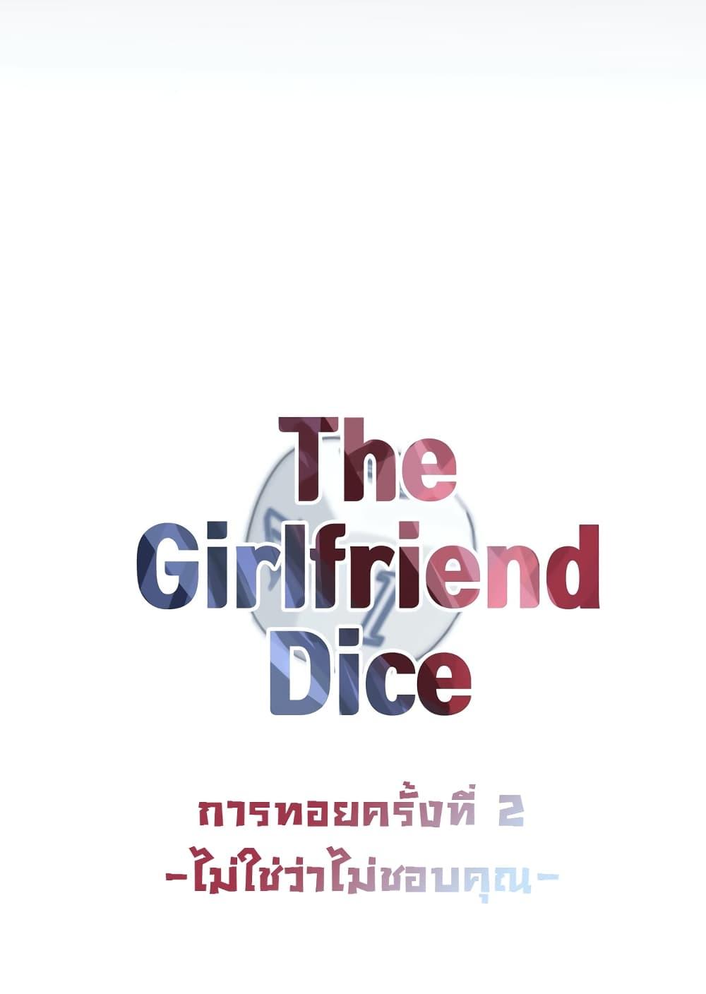 Doujin-Lc- อ่าน โดจิน มังฮวา เกาหลี ญี่ปุ่น จีน แปลไทย The Girlfriend Dice ตอนที่ 1 2 3 4 5 6 7 8 9 10 11 12 13 14 ฟรี ไม่มีโฆษณา อ่าน โดจิน Manhwa เกาหลี ญี่ปุ่น จีน เรามีครบ คัดมาให้เน้นๆ โดจิน 18+ รับประกันความฟินโดย  Doujin Lc