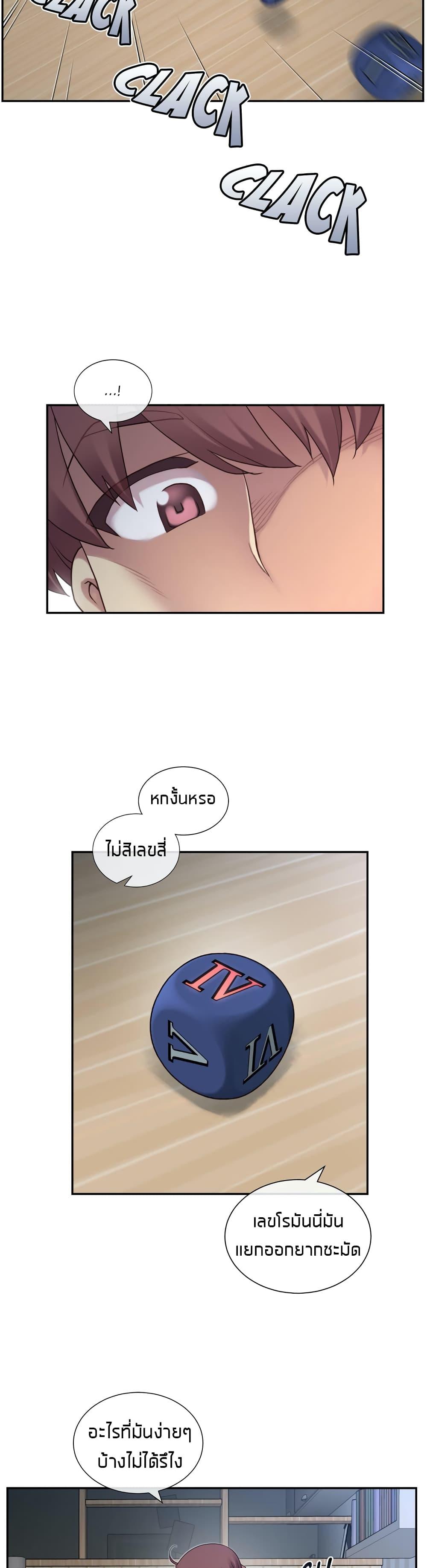Doujin-Lc- อ่าน โดจิน มังฮวา เกาหลี ญี่ปุ่น จีน แปลไทย The Girlfriend Dice ตอนที่ 1 2 3 4 5 6 7 8 9 10 11 12 13 14 ฟรี ไม่มีโฆษณา อ่าน โดจิน Manhwa เกาหลี ญี่ปุ่น จีน เรามีครบ คัดมาให้เน้นๆ โดจิน 18+ รับประกันความฟินโดย  Doujin Lc
