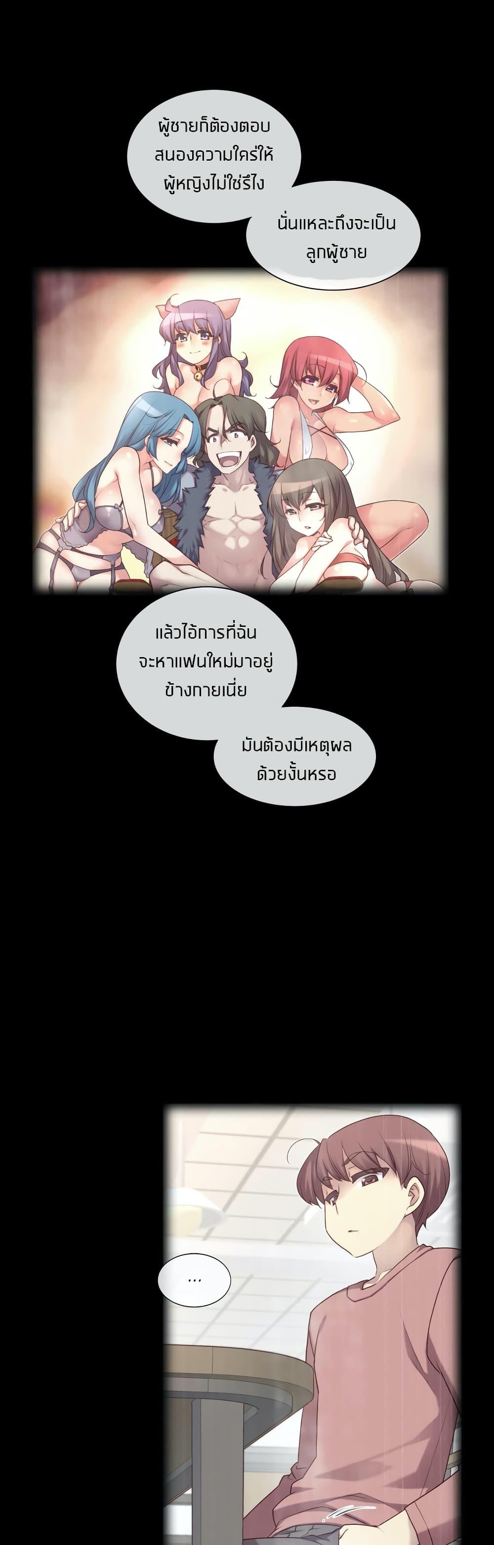 Doujin-Lc- อ่าน โดจิน มังฮวา เกาหลี ญี่ปุ่น จีน แปลไทย The Girlfriend Dice ตอนที่ 1 2 3 4 5 6 7 8 9 10 11 12 13 14 ฟรี ไม่มีโฆษณา อ่าน โดจิน Manhwa เกาหลี ญี่ปุ่น จีน เรามีครบ คัดมาให้เน้นๆ โดจิน 18+ รับประกันความฟินโดย  Doujin Lc
