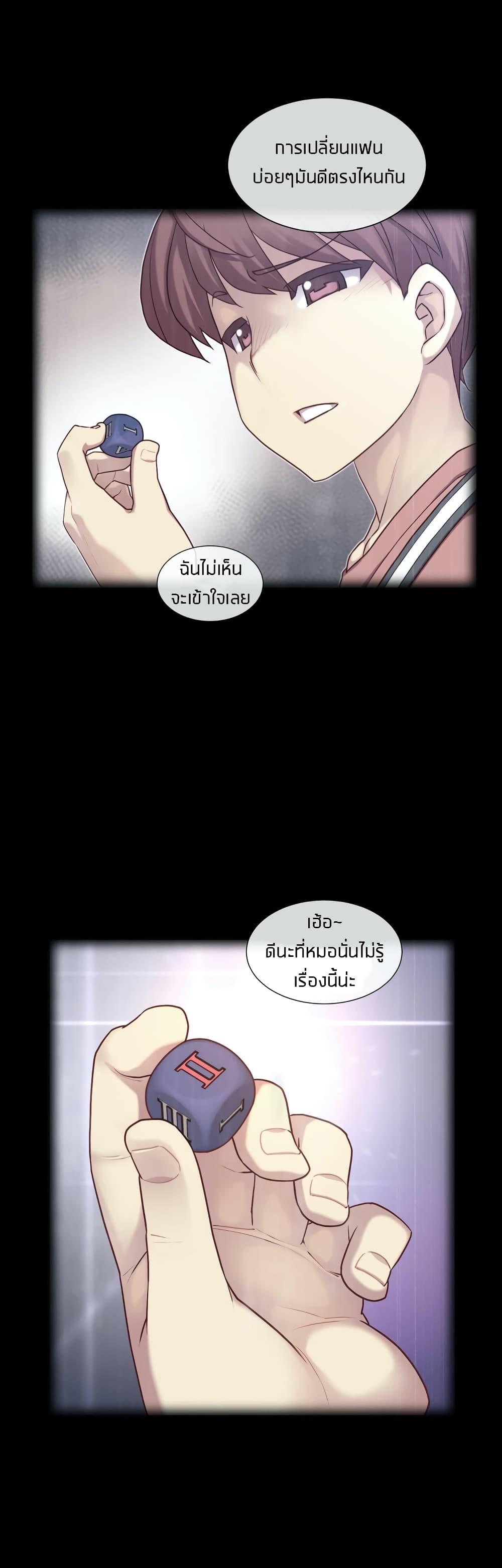 Doujin-Lc- อ่าน โดจิน มังฮวา เกาหลี ญี่ปุ่น จีน แปลไทย The Girlfriend Dice ตอนที่ 1 2 3 4 5 6 7 8 9 10 11 12 13 14 ฟรี ไม่มีโฆษณา อ่าน โดจิน Manhwa เกาหลี ญี่ปุ่น จีน เรามีครบ คัดมาให้เน้นๆ โดจิน 18+ รับประกันความฟินโดย  Doujin Lc
