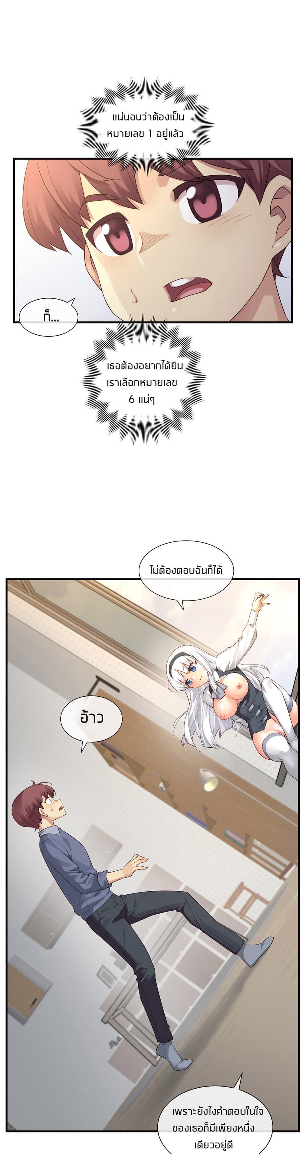 Doujin-Lc- อ่าน โดจิน มังฮวา เกาหลี ญี่ปุ่น จีน แปลไทย The Girlfriend Dice ตอนที่ 1 2 3 4 5 6 7 8 9 10 11 12 13 14 ฟรี ไม่มีโฆษณา อ่าน โดจิน Manhwa เกาหลี ญี่ปุ่น จีน เรามีครบ คัดมาให้เน้นๆ โดจิน 18+ รับประกันความฟินโดย  Doujin Lc