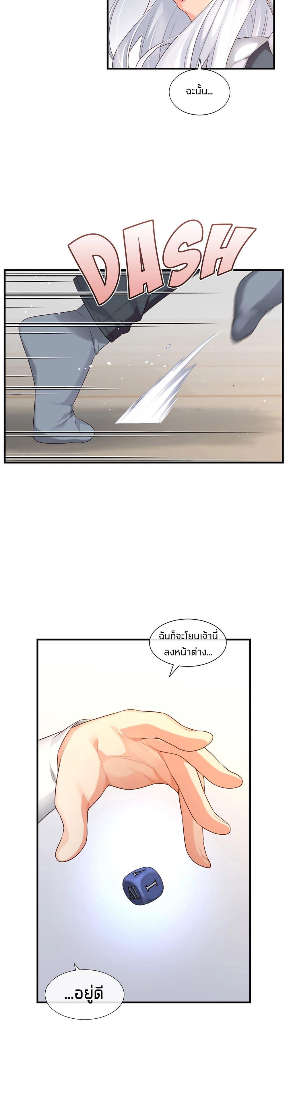 Doujin-Lc- อ่าน โดจิน มังฮวา เกาหลี ญี่ปุ่น จีน แปลไทย The Girlfriend Dice ตอนที่ 1 2 3 4 5 6 7 8 9 10 11 12 13 14 ฟรี ไม่มีโฆษณา อ่าน โดจิน Manhwa เกาหลี ญี่ปุ่น จีน เรามีครบ คัดมาให้เน้นๆ โดจิน 18+ รับประกันความฟินโดย  Doujin Lc