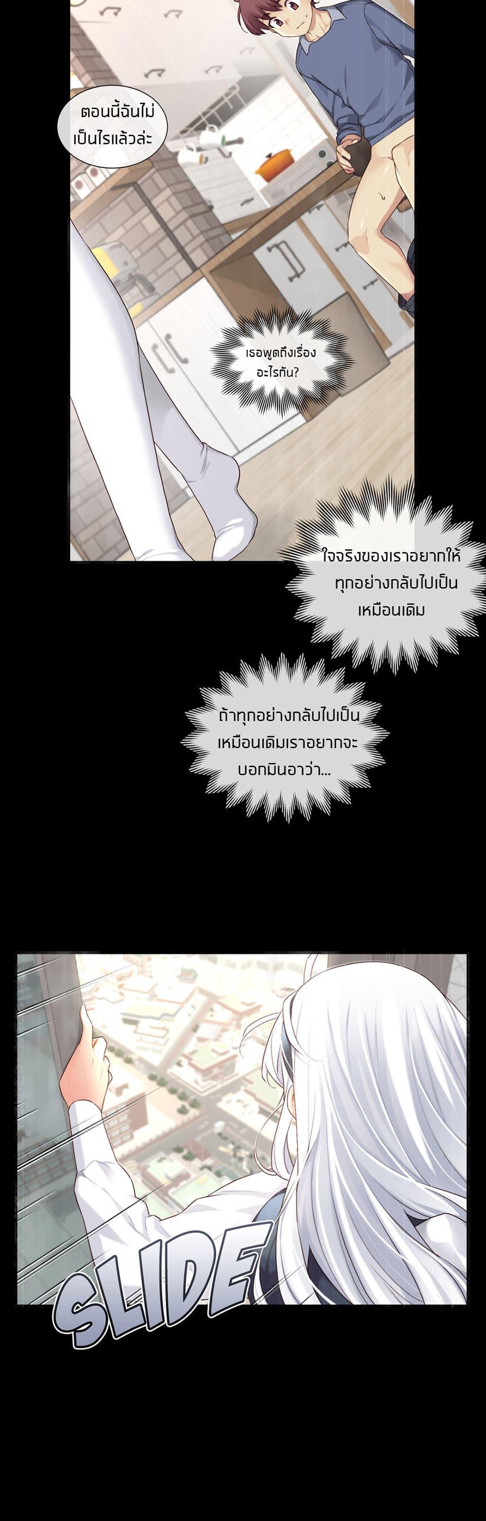Doujin-Lc- อ่าน โดจิน มังฮวา เกาหลี ญี่ปุ่น จีน แปลไทย The Girlfriend Dice ตอนที่ 1 2 3 4 5 6 7 8 9 10 11 12 13 14 ฟรี ไม่มีโฆษณา อ่าน โดจิน Manhwa เกาหลี ญี่ปุ่น จีน เรามีครบ คัดมาให้เน้นๆ โดจิน 18+ รับประกันความฟินโดย  Doujin Lc