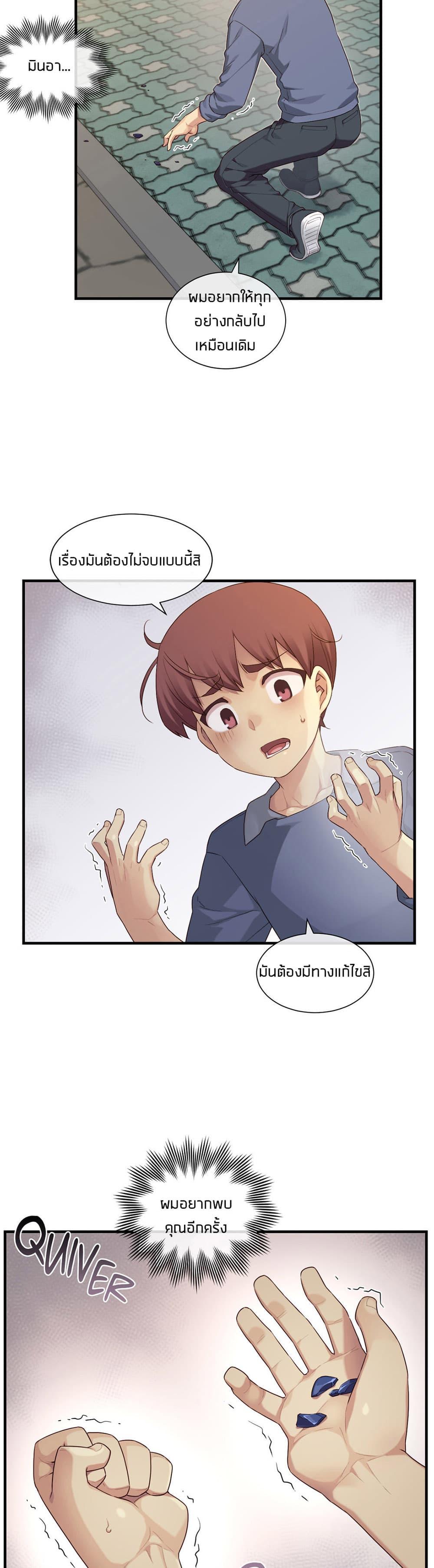Doujin-Lc- อ่าน โดจิน มังฮวา เกาหลี ญี่ปุ่น จีน แปลไทย The Girlfriend Dice ตอนที่ 1 2 3 4 5 6 7 8 9 10 11 12 13 14 ฟรี ไม่มีโฆษณา อ่าน โดจิน Manhwa เกาหลี ญี่ปุ่น จีน เรามีครบ คัดมาให้เน้นๆ โดจิน 18+ รับประกันความฟินโดย  Doujin Lc