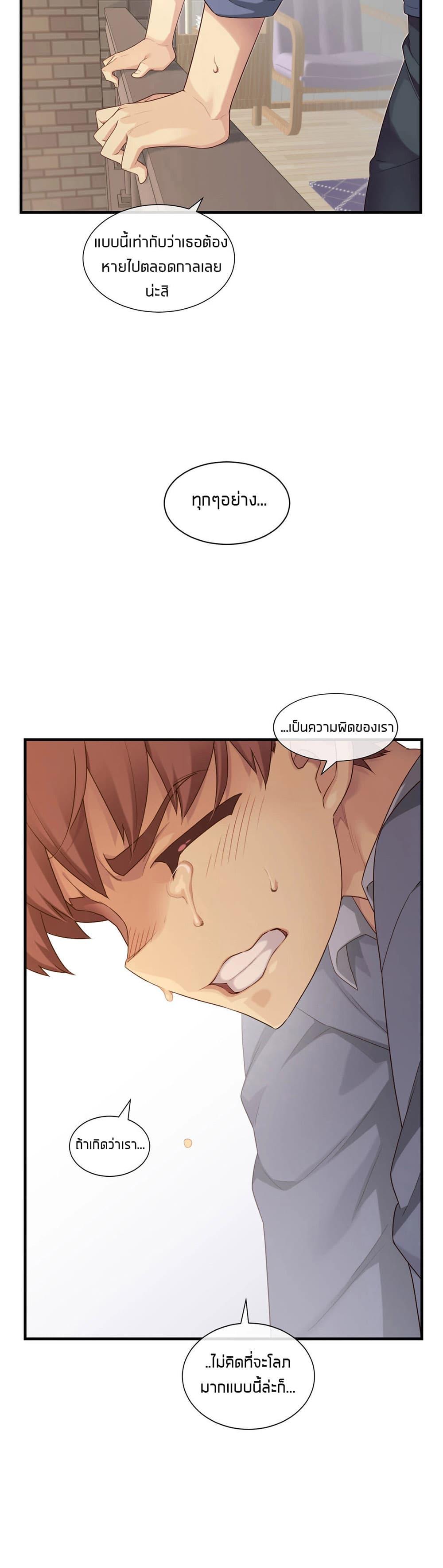 Doujin-Lc- อ่าน โดจิน มังฮวา เกาหลี ญี่ปุ่น จีน แปลไทย The Girlfriend Dice ตอนที่ 1 2 3 4 5 6 7 8 9 10 11 12 13 14 ฟรี ไม่มีโฆษณา อ่าน โดจิน Manhwa เกาหลี ญี่ปุ่น จีน เรามีครบ คัดมาให้เน้นๆ โดจิน 18+ รับประกันความฟินโดย  Doujin Lc