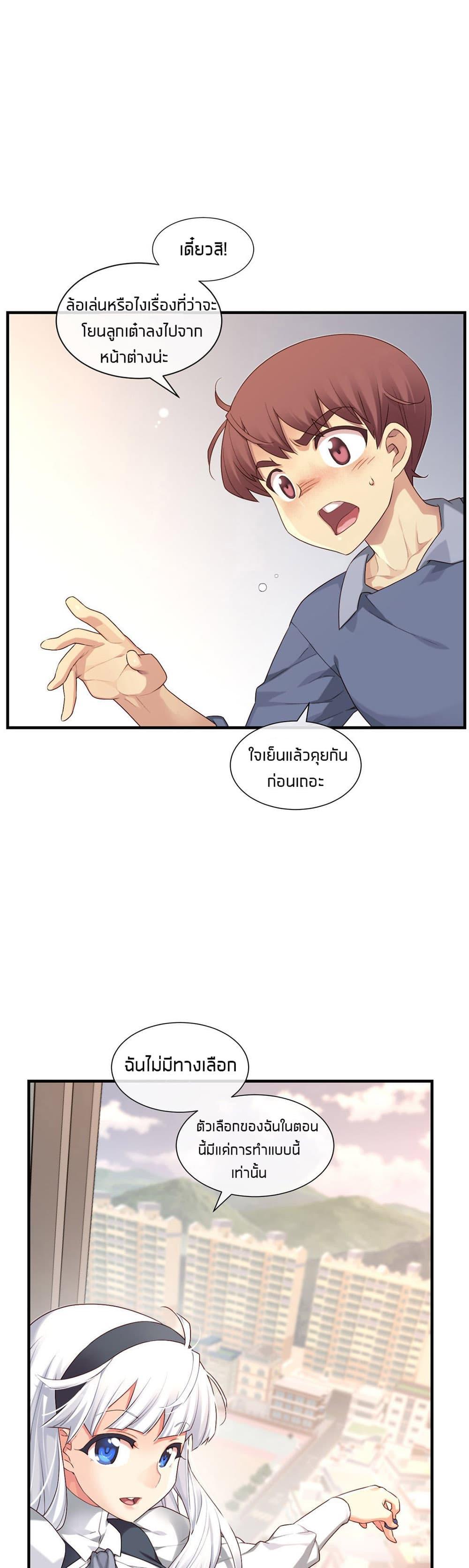 Doujin-Lc- อ่าน โดจิน มังฮวา เกาหลี ญี่ปุ่น จีน แปลไทย The Girlfriend Dice ตอนที่ 1 2 3 4 5 6 7 8 9 10 11 12 13 14 ฟรี ไม่มีโฆษณา อ่าน โดจิน Manhwa เกาหลี ญี่ปุ่น จีน เรามีครบ คัดมาให้เน้นๆ โดจิน 18+ รับประกันความฟินโดย  Doujin Lc