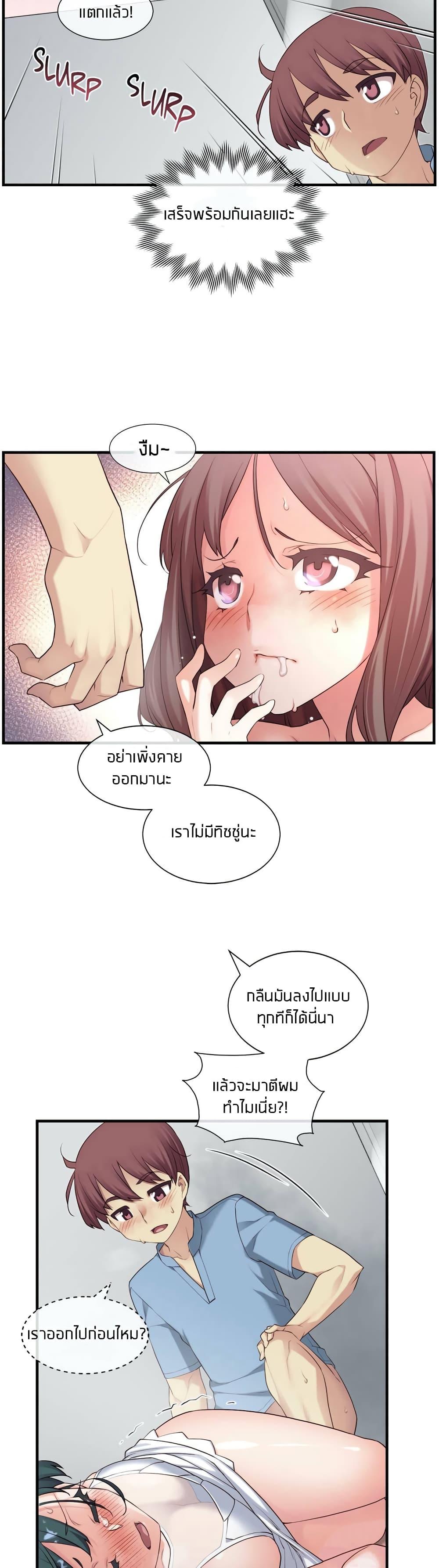Doujin-Lc- อ่าน โดจิน มังฮวา เกาหลี ญี่ปุ่น จีน แปลไทย The Girlfriend Dice ตอนที่ 1 2 3 4 5 6 7 8 9 10 11 12 13 14 ฟรี ไม่มีโฆษณา อ่าน โดจิน Manhwa เกาหลี ญี่ปุ่น จีน เรามีครบ คัดมาให้เน้นๆ โดจิน 18+ รับประกันความฟินโดย  Doujin Lc