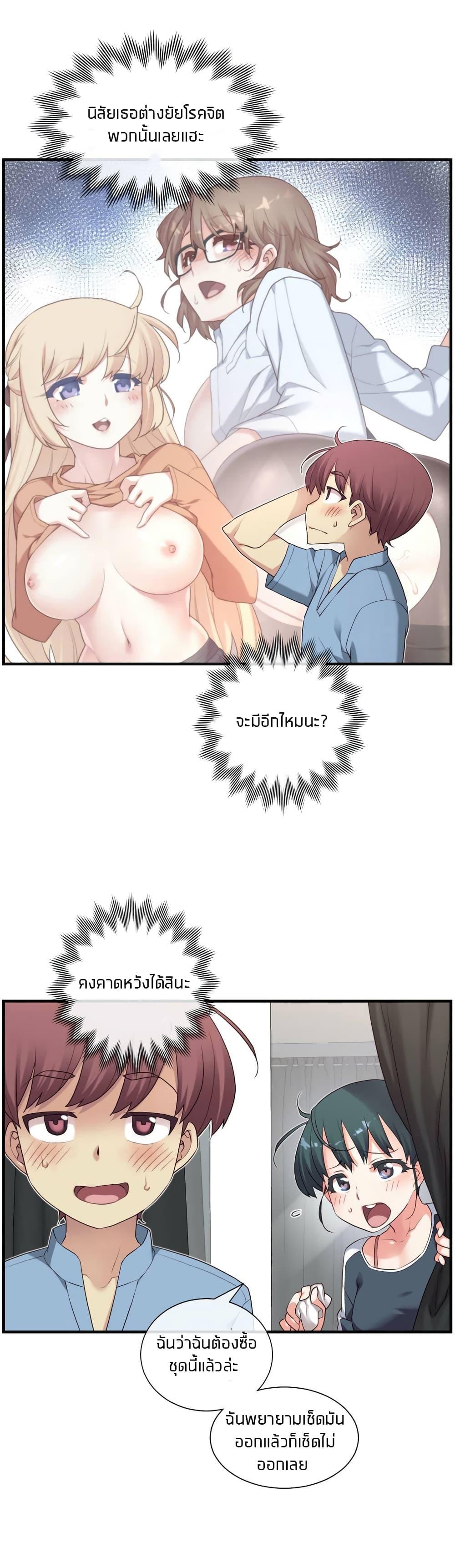 Doujin-Lc- อ่าน โดจิน มังฮวา เกาหลี ญี่ปุ่น จีน แปลไทย The Girlfriend Dice ตอนที่ 1 2 3 4 5 6 7 8 9 10 11 12 13 14 ฟรี ไม่มีโฆษณา อ่าน โดจิน Manhwa เกาหลี ญี่ปุ่น จีน เรามีครบ คัดมาให้เน้นๆ โดจิน 18+ รับประกันความฟินโดย  Doujin Lc