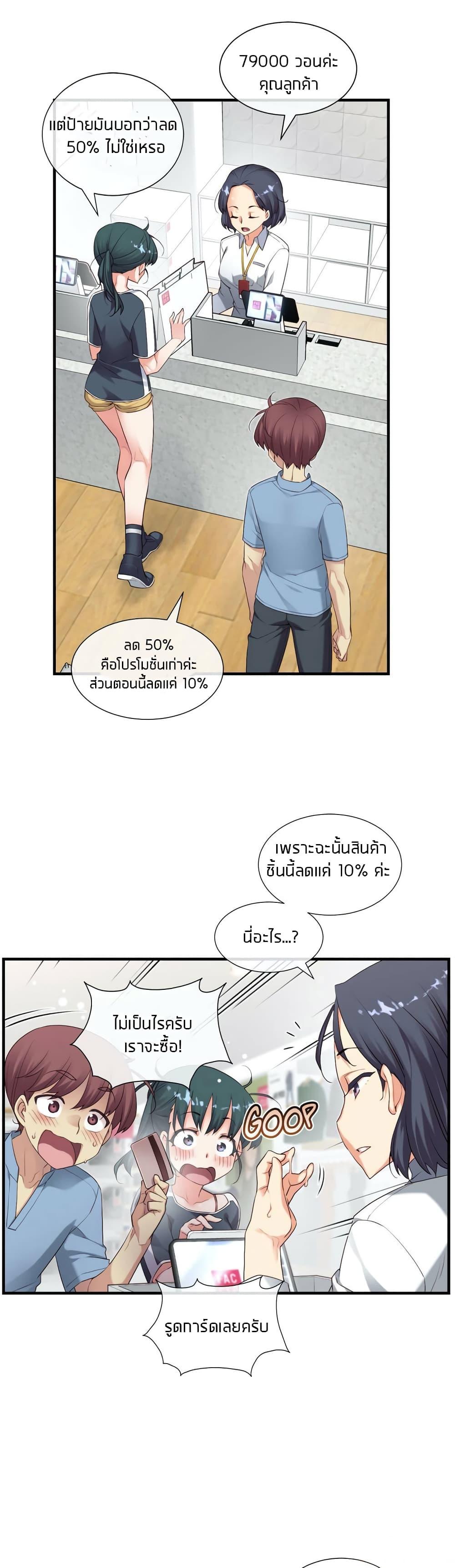 Doujin-Lc- อ่าน โดจิน มังฮวา เกาหลี ญี่ปุ่น จีน แปลไทย The Girlfriend Dice ตอนที่ 1 2 3 4 5 6 7 8 9 10 11 12 13 14 ฟรี ไม่มีโฆษณา อ่าน โดจิน Manhwa เกาหลี ญี่ปุ่น จีน เรามีครบ คัดมาให้เน้นๆ โดจิน 18+ รับประกันความฟินโดย  Doujin Lc
