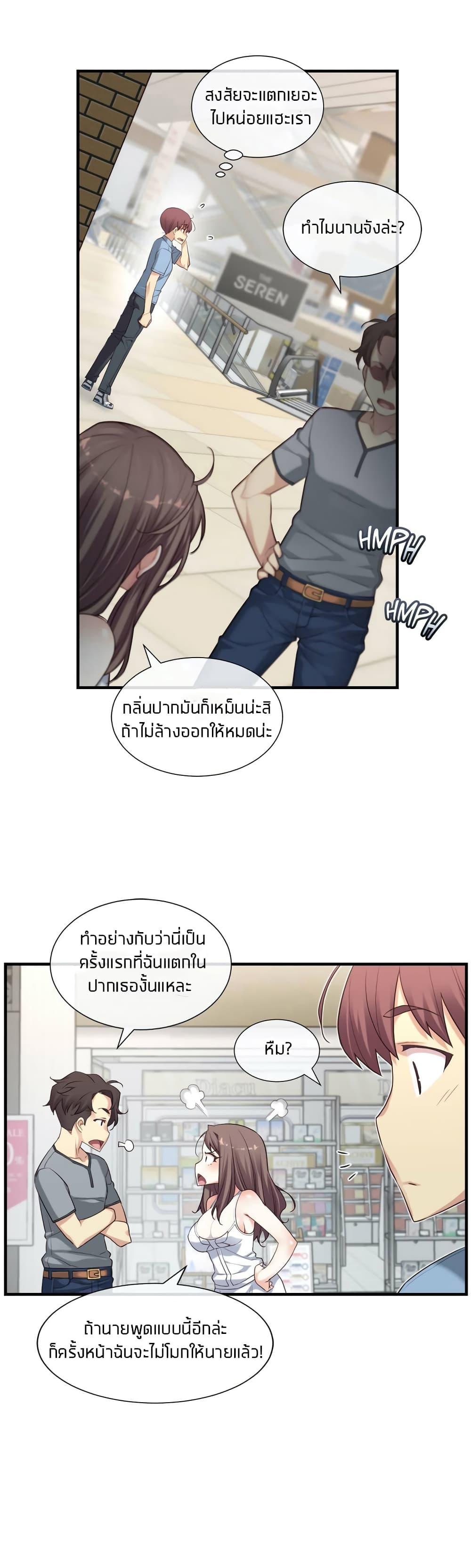 Doujin-Lc- อ่าน โดจิน มังฮวา เกาหลี ญี่ปุ่น จีน แปลไทย The Girlfriend Dice ตอนที่ 1 2 3 4 5 6 7 8 9 10 11 12 13 14 ฟรี ไม่มีโฆษณา อ่าน โดจิน Manhwa เกาหลี ญี่ปุ่น จีน เรามีครบ คัดมาให้เน้นๆ โดจิน 18+ รับประกันความฟินโดย  Doujin Lc