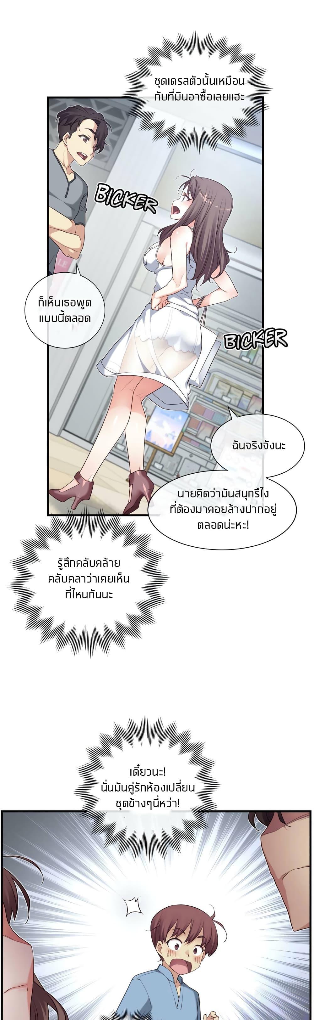 Doujin-Lc- อ่าน โดจิน มังฮวา เกาหลี ญี่ปุ่น จีน แปลไทย The Girlfriend Dice ตอนที่ 1 2 3 4 5 6 7 8 9 10 11 12 13 14 ฟรี ไม่มีโฆษณา อ่าน โดจิน Manhwa เกาหลี ญี่ปุ่น จีน เรามีครบ คัดมาให้เน้นๆ โดจิน 18+ รับประกันความฟินโดย  Doujin Lc
