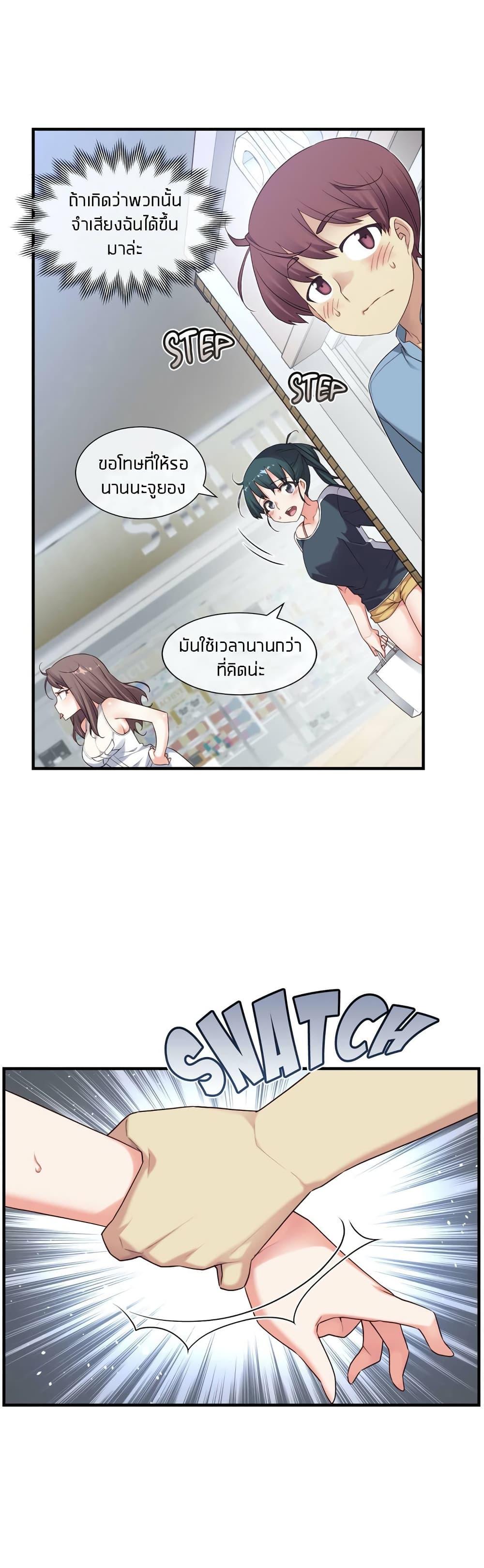 Doujin-Lc- อ่าน โดจิน มังฮวา เกาหลี ญี่ปุ่น จีน แปลไทย The Girlfriend Dice ตอนที่ 1 2 3 4 5 6 7 8 9 10 11 12 13 14 ฟรี ไม่มีโฆษณา อ่าน โดจิน Manhwa เกาหลี ญี่ปุ่น จีน เรามีครบ คัดมาให้เน้นๆ โดจิน 18+ รับประกันความฟินโดย  Doujin Lc