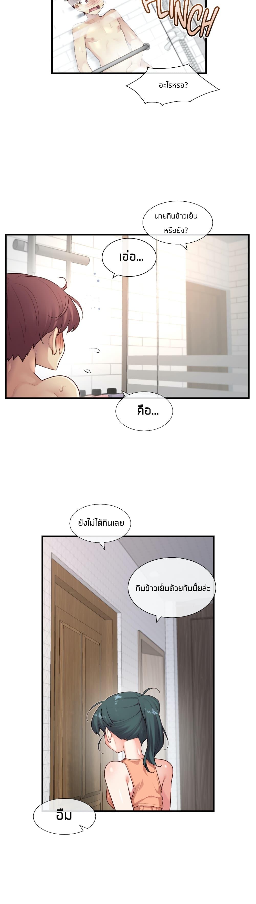 Doujin-Lc- อ่าน โดจิน มังฮวา เกาหลี ญี่ปุ่น จีน แปลไทย The Girlfriend Dice ตอนที่ 1 2 3 4 5 6 7 8 9 10 11 12 13 14 ฟรี ไม่มีโฆษณา อ่าน โดจิน Manhwa เกาหลี ญี่ปุ่น จีน เรามีครบ คัดมาให้เน้นๆ โดจิน 18+ รับประกันความฟินโดย  Doujin Lc